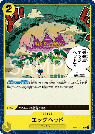 One Piece TCG Card Game - Op07-117 (C) Egghead