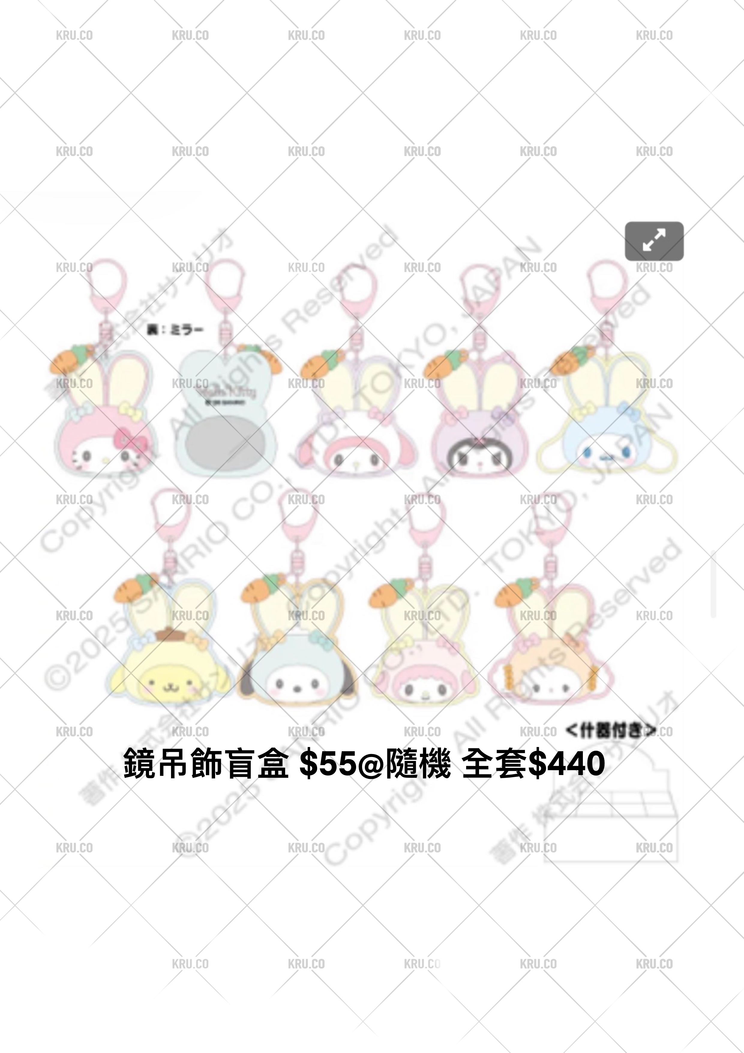 現貨｜兔仔系列🐰🥕