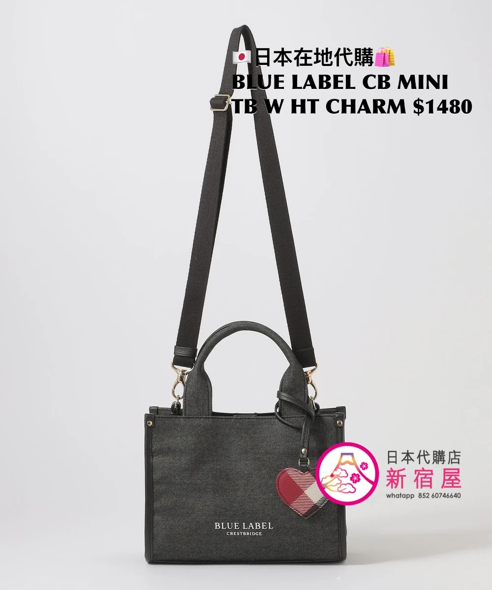 BLUE LABEL CB MINI TOTE BAG WITH HEART CHARM 