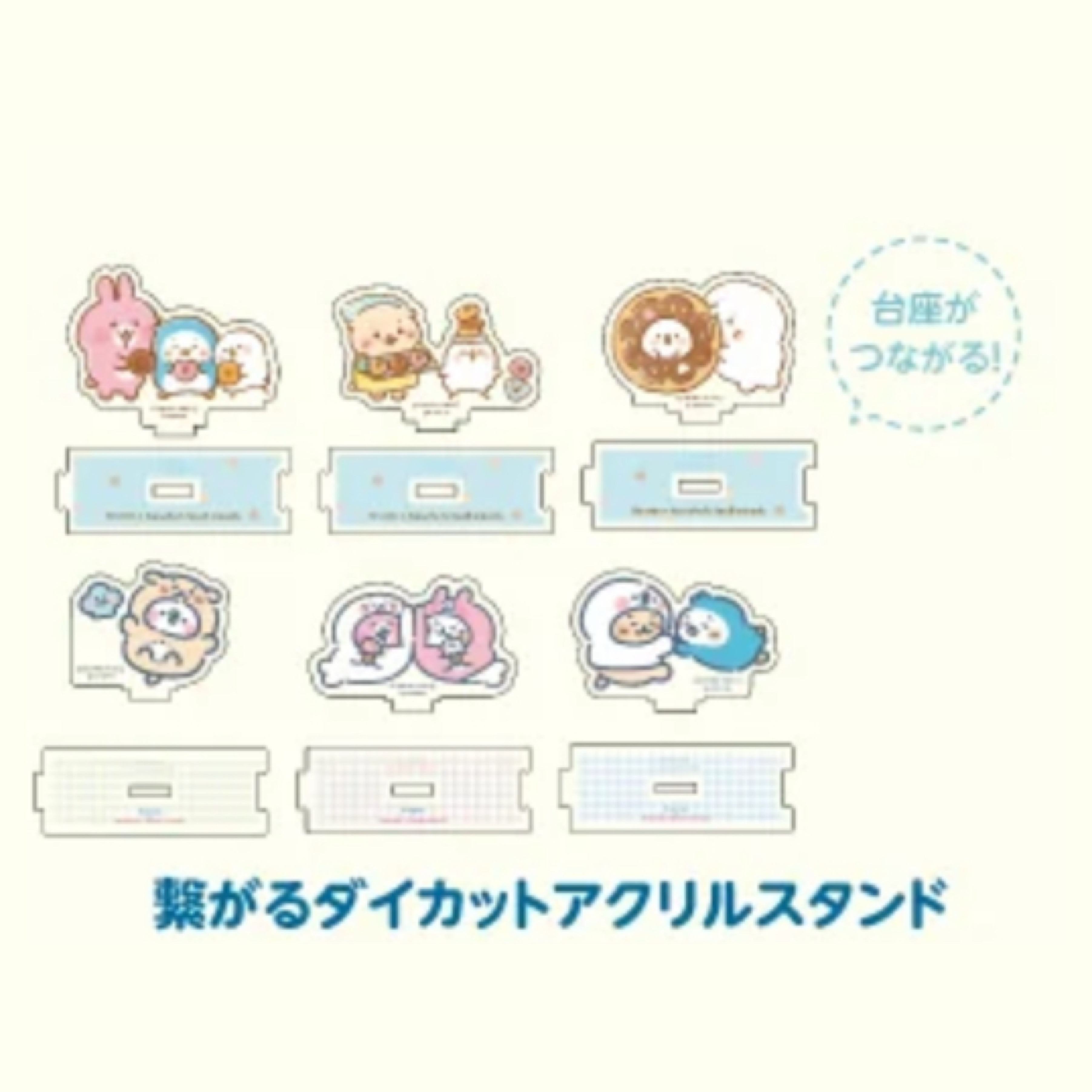 Kanahei 立牌各款｜預訂