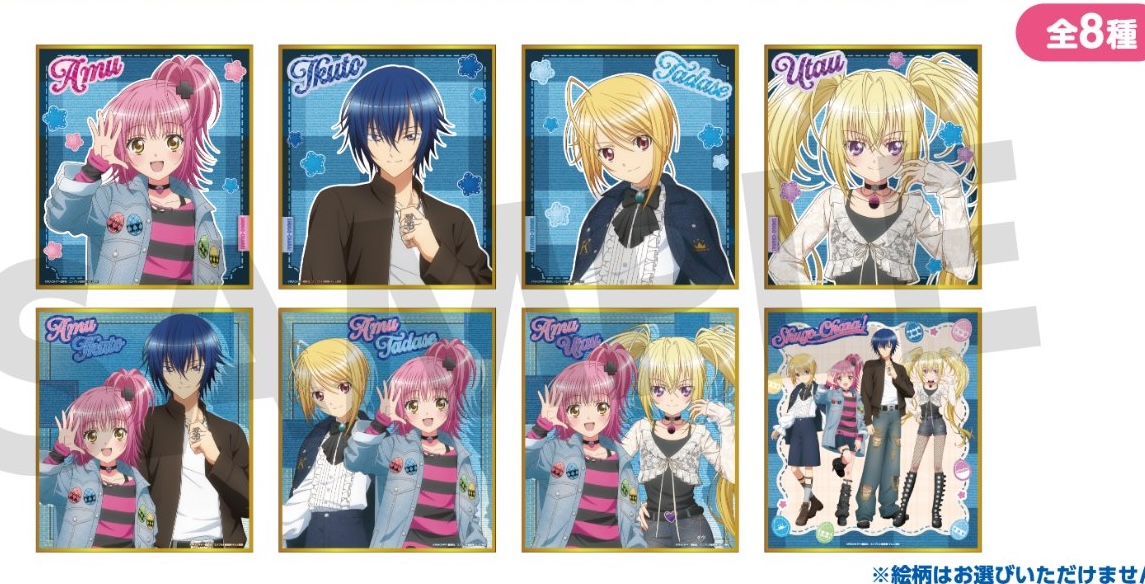 守護甜心 Shugo Chara! POP UP STORE in SHIBUYA109 盲抽色紙 #P-SCG0940 (PRE-ORDER) [2026/06]
