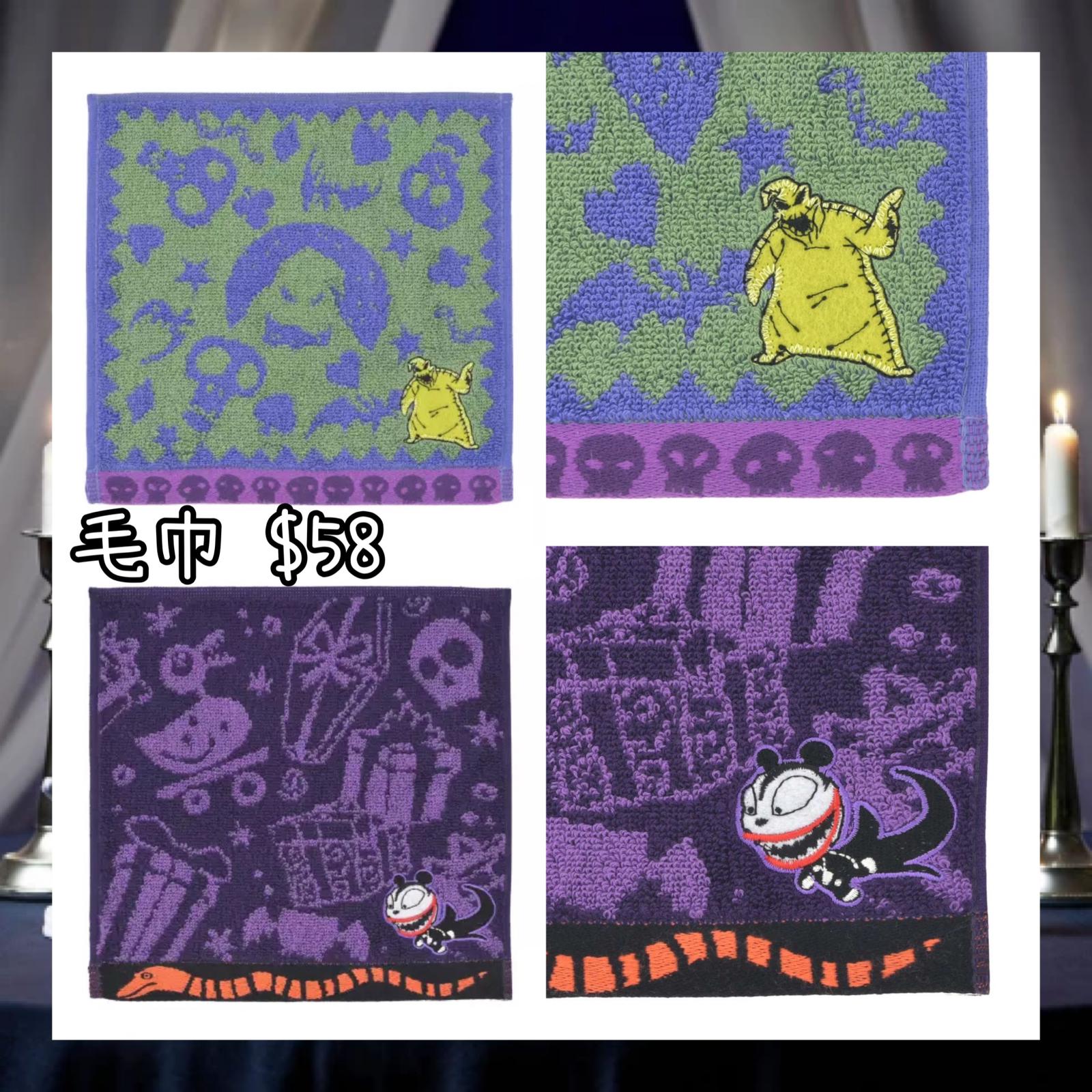 ：日本：DISNEY HALLOWEEN 2026 TIM BURTON'S THE NIGHTMARE BEFORE CHRISTMAS 2026 7/9 日本發賣 毛巾