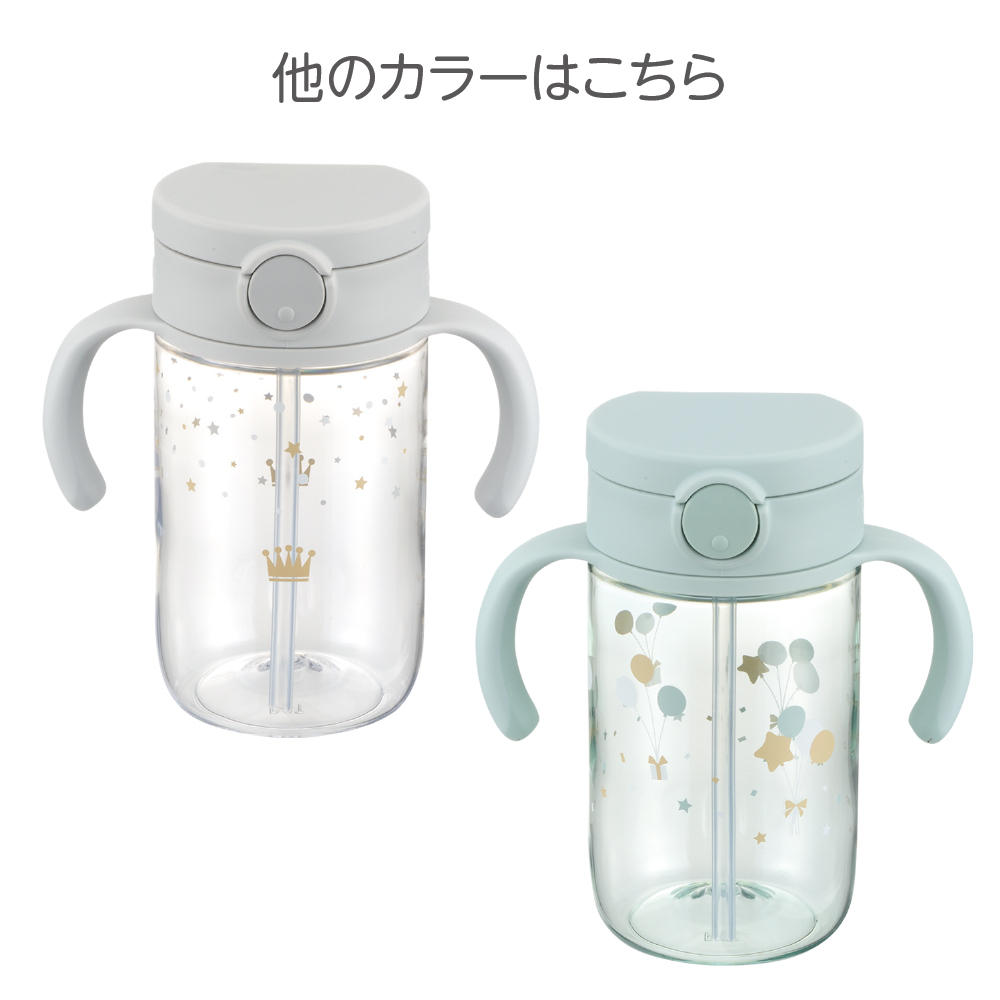 Richell 🇯🇵Axstar水杯 7M+ 320ml