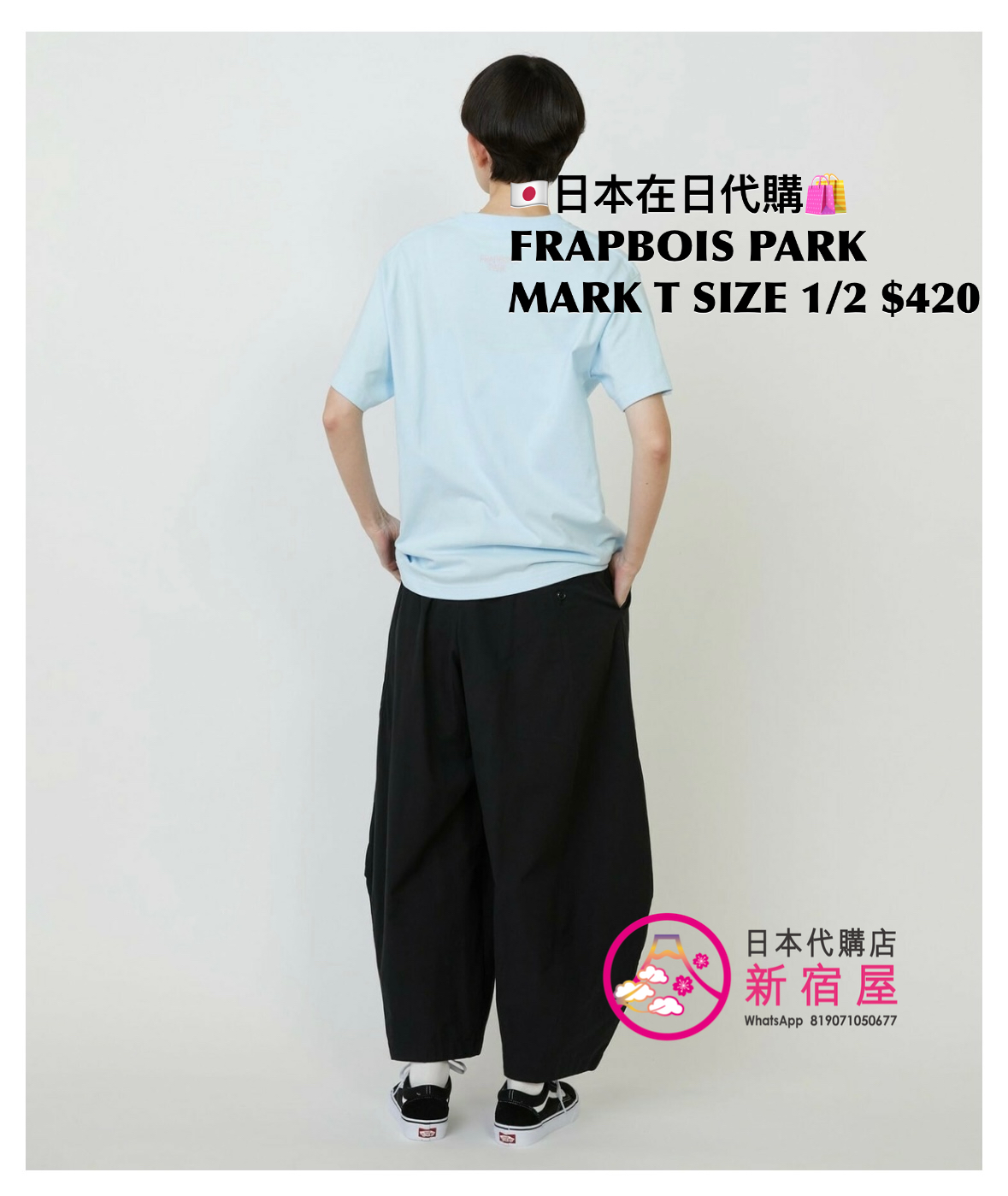 FRAPBOIS PARK MARK TEE