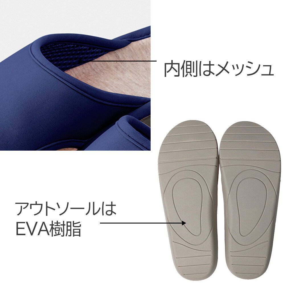日本進口3D回彈足弓支撐室內拖鞋