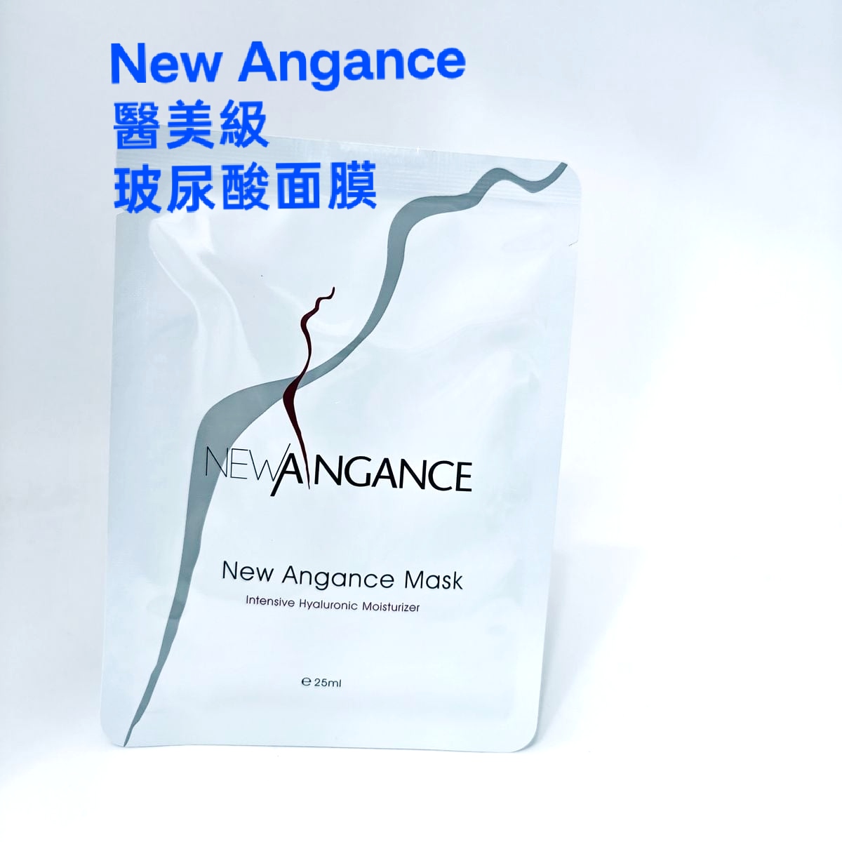 New Angance 玻尿酸面膜 1片 （ 特價 售完即止）