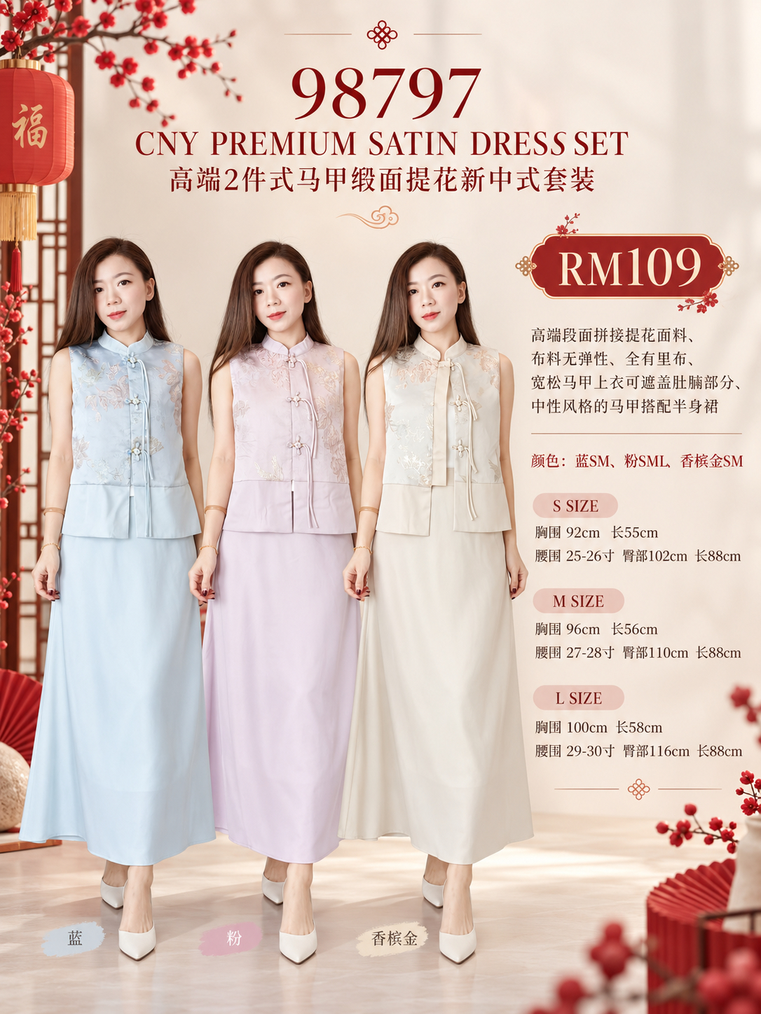 98797 CNY PREMIUM SATIN DRESS SET