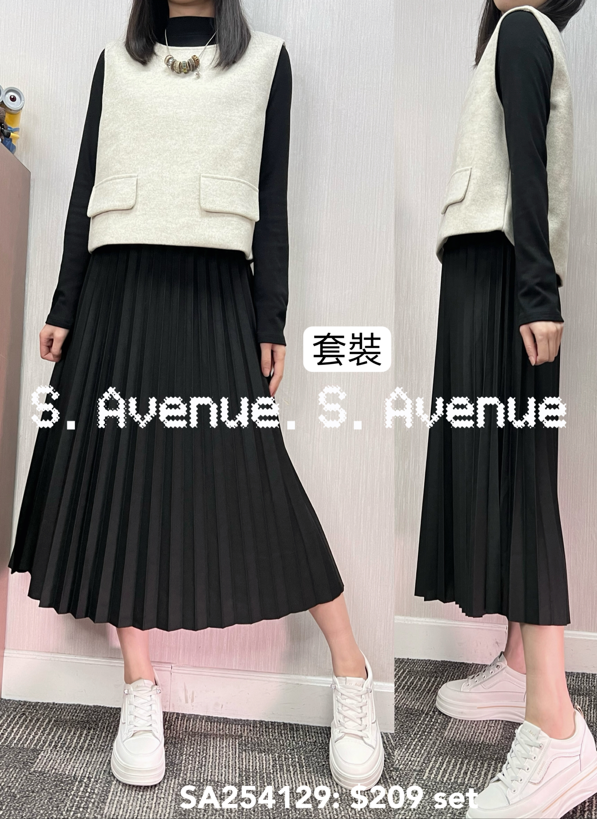 SA254129: 長袖淨色下百撍op配絨料假袋絨背心