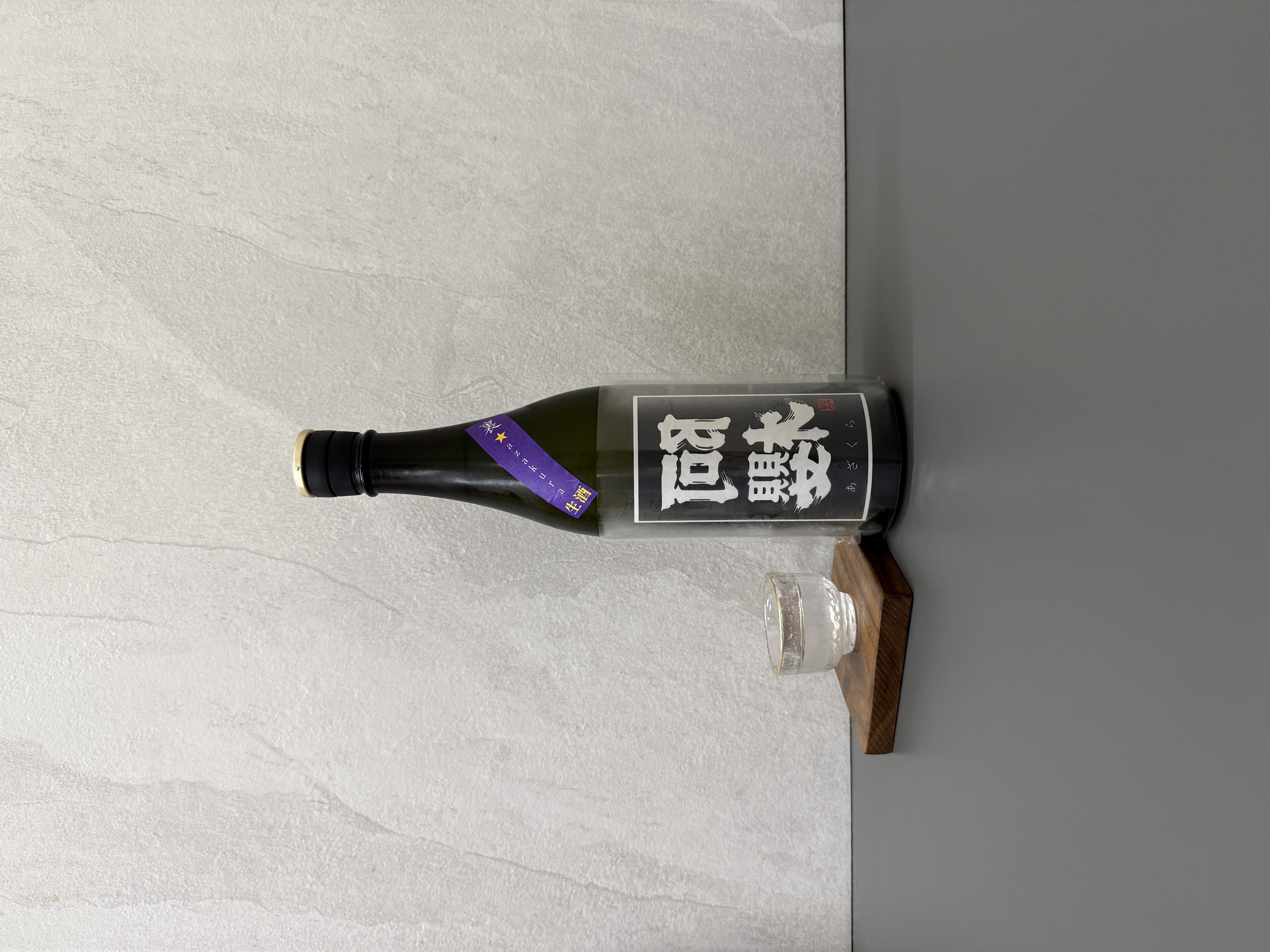 裏阿櫻 Black Label 純米大吟釀 720ml