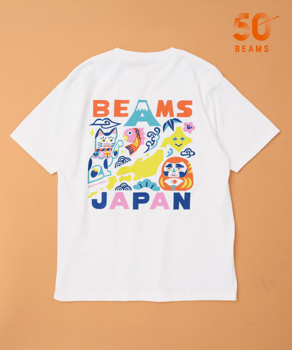 Beams 50周年系列