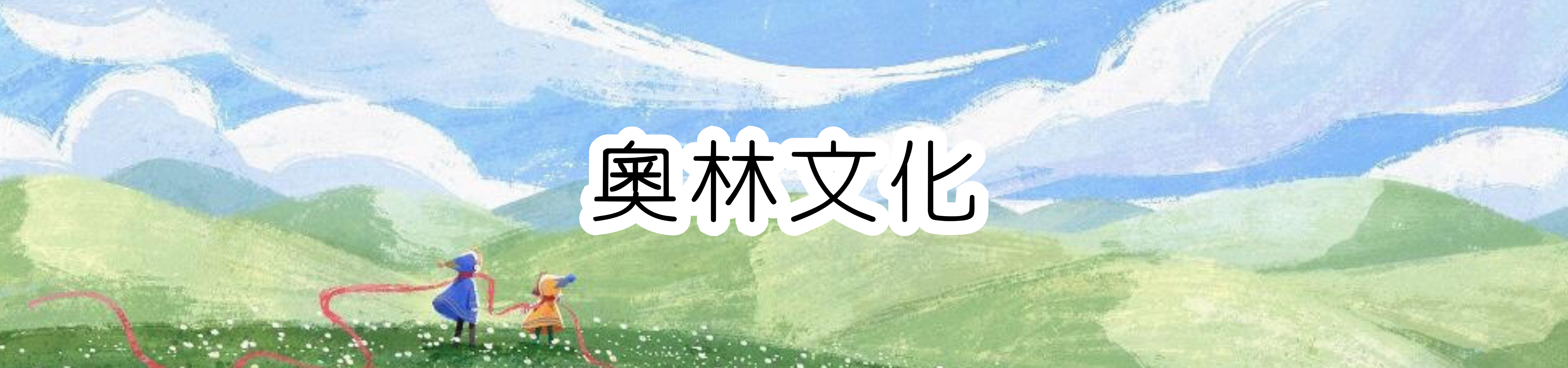 Mobile image