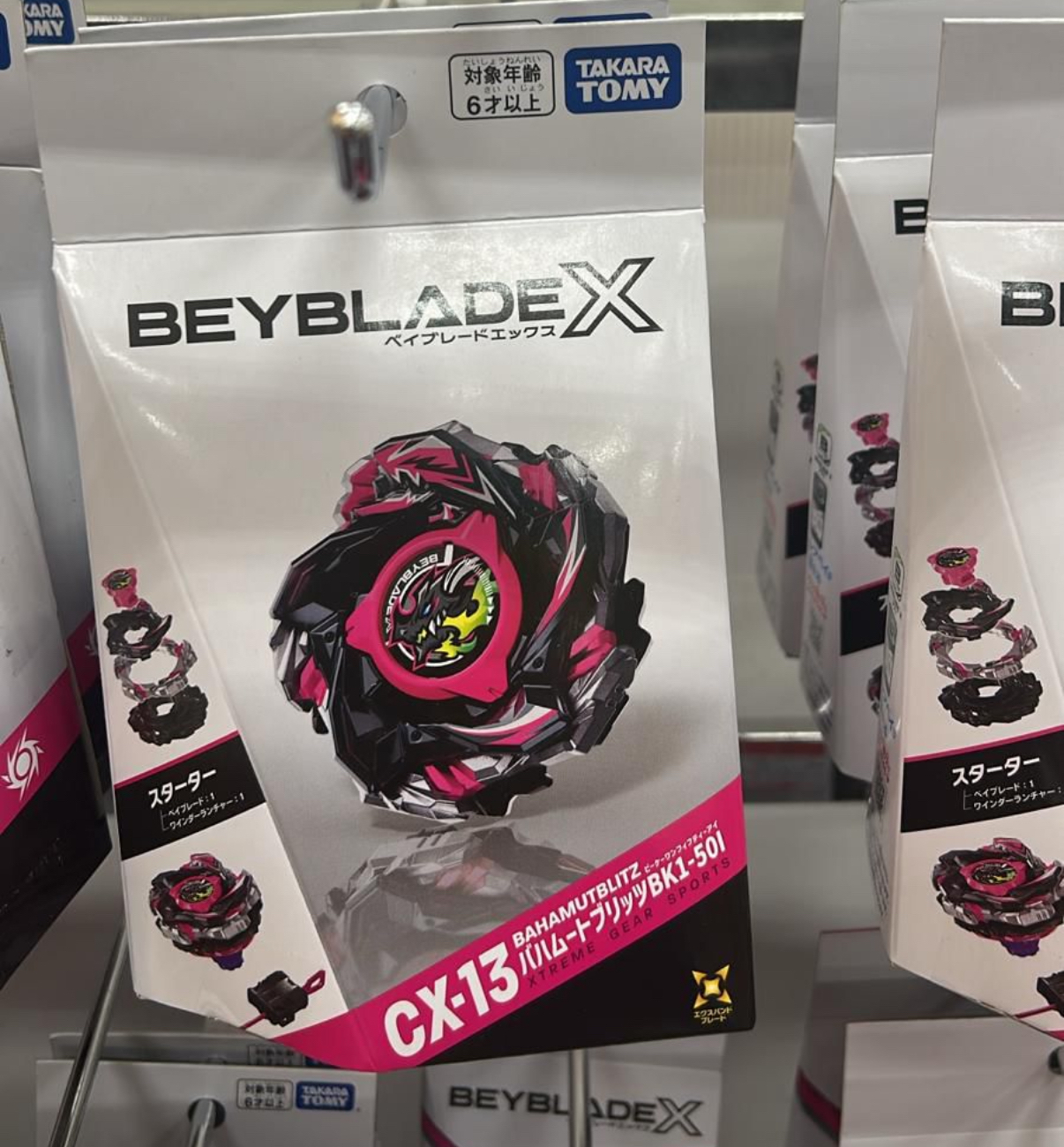 BX-00 x1個 BX-34 x2個 CX-05 x2個 CX-07 x1個 CX-13x2個 UX-16 x2 UX-11x2