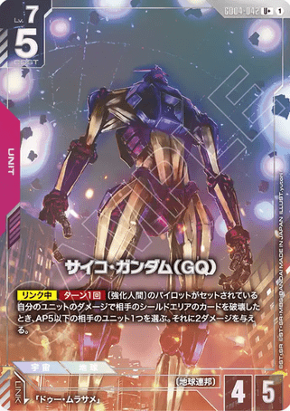 Gundam TCG Card Game - GD04-042 (U+) Psycho Gundam (AA) 