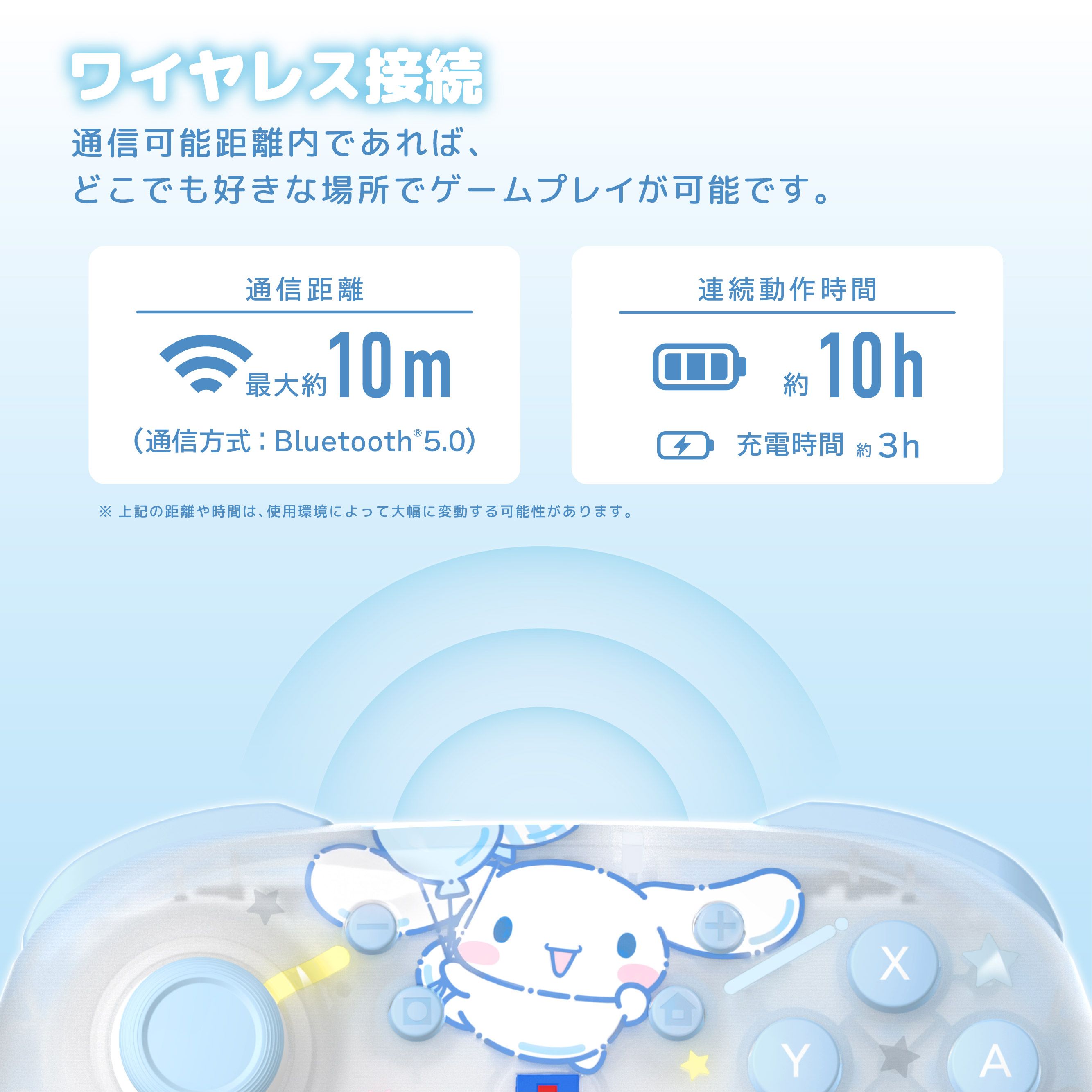 HORI NS2 無線控制器 三麗鷗系列 大耳狗 (NSX-255)        HORI NS2  Wireless Controller Sanrio Series Cinnamoroll (NSX-255)