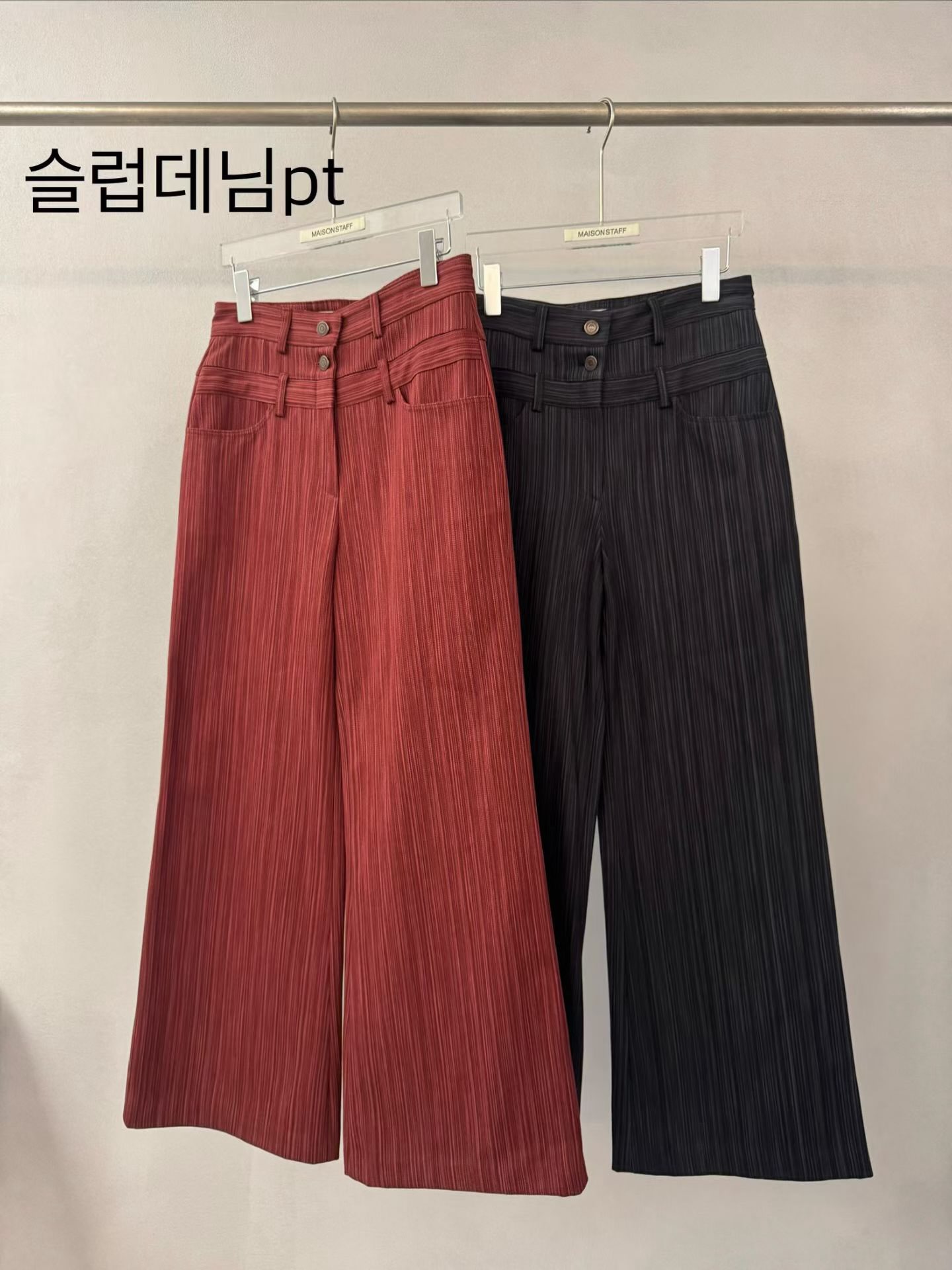(2026FW) MAISONSTAFF - PANTS