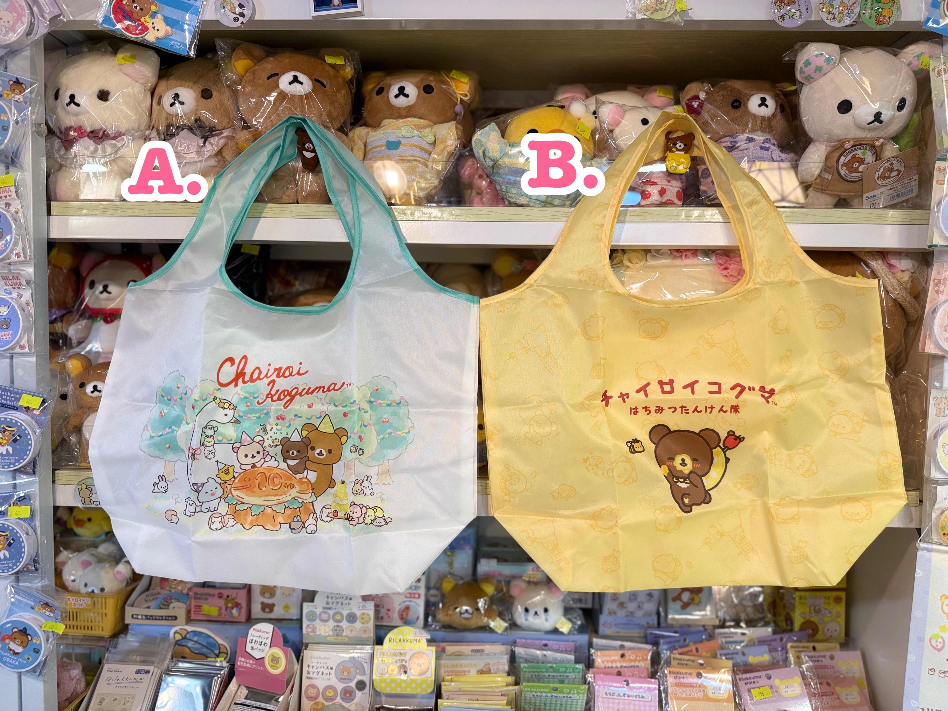 《現貨》全新日本小熊10週年紀念巡迴pop up店限定小熊探險隊系列環保袋