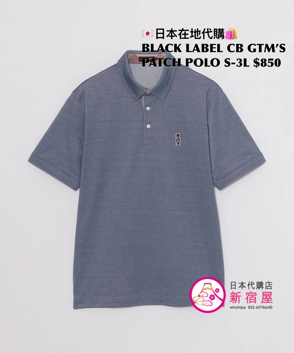 BLACK LABEL CB GENTLEMAN’S PATCH POLO SHIRT