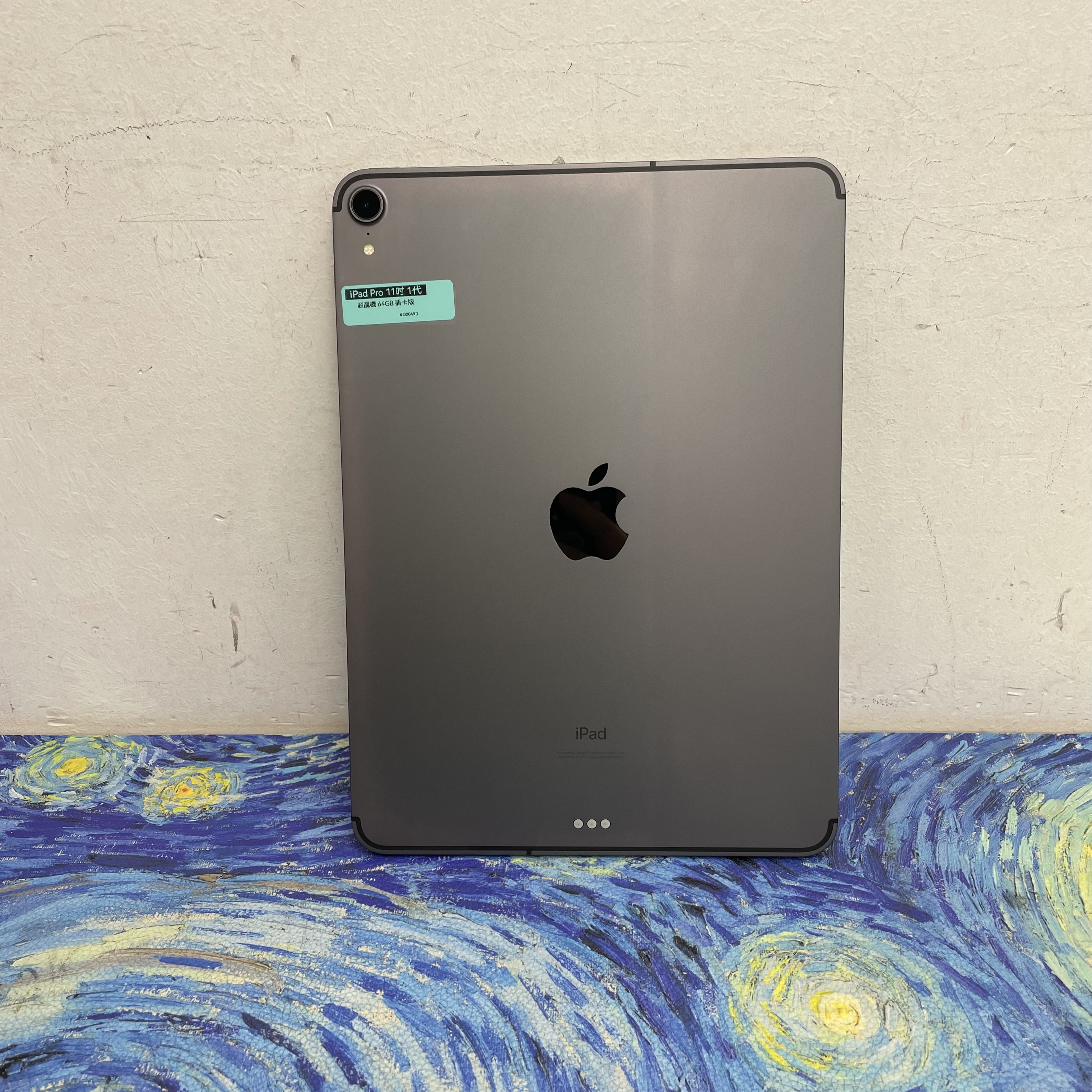 *D00493 iPad Pro 1 11吋 超靚機 64GB 插卡版 灰色 gray