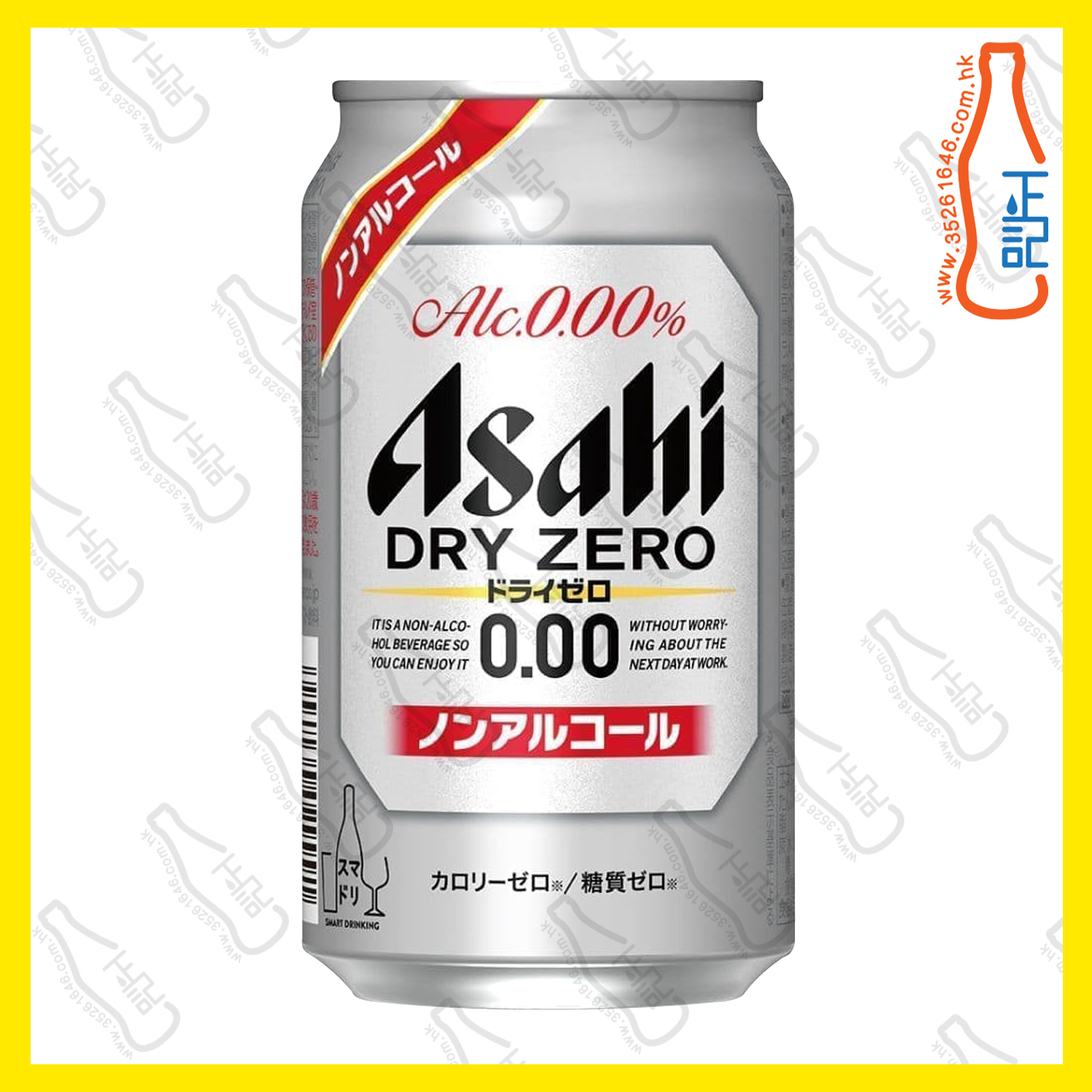 Asahi Dry Zero 朝日無酒精啤酒(罐裝) 350ml x 24罐 /箱