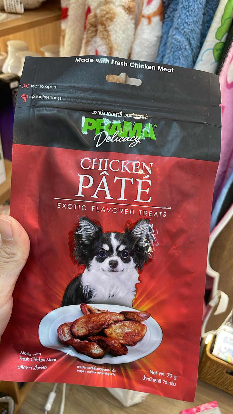 PRAMA Delicacy 雞肉醬犬用零食 - 新鮮雞肉製成，異國風味