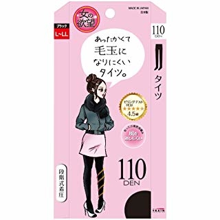 [現貨] [日本製] 女之慾望 110DEN 絲襪