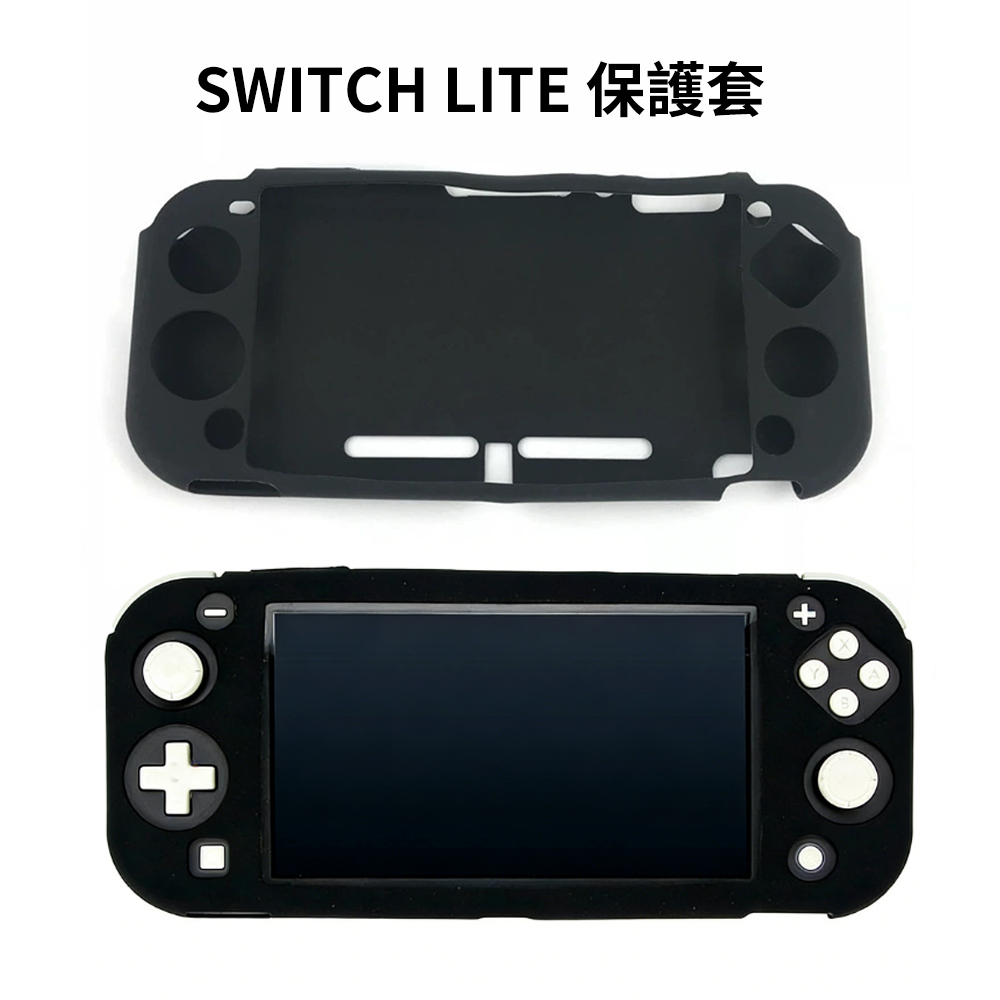 適用 Nintendo SWITCH lite 矽膠套保護套 NS LITE 防摔防撞軟殼保護套 ［平行進口］ HK2756