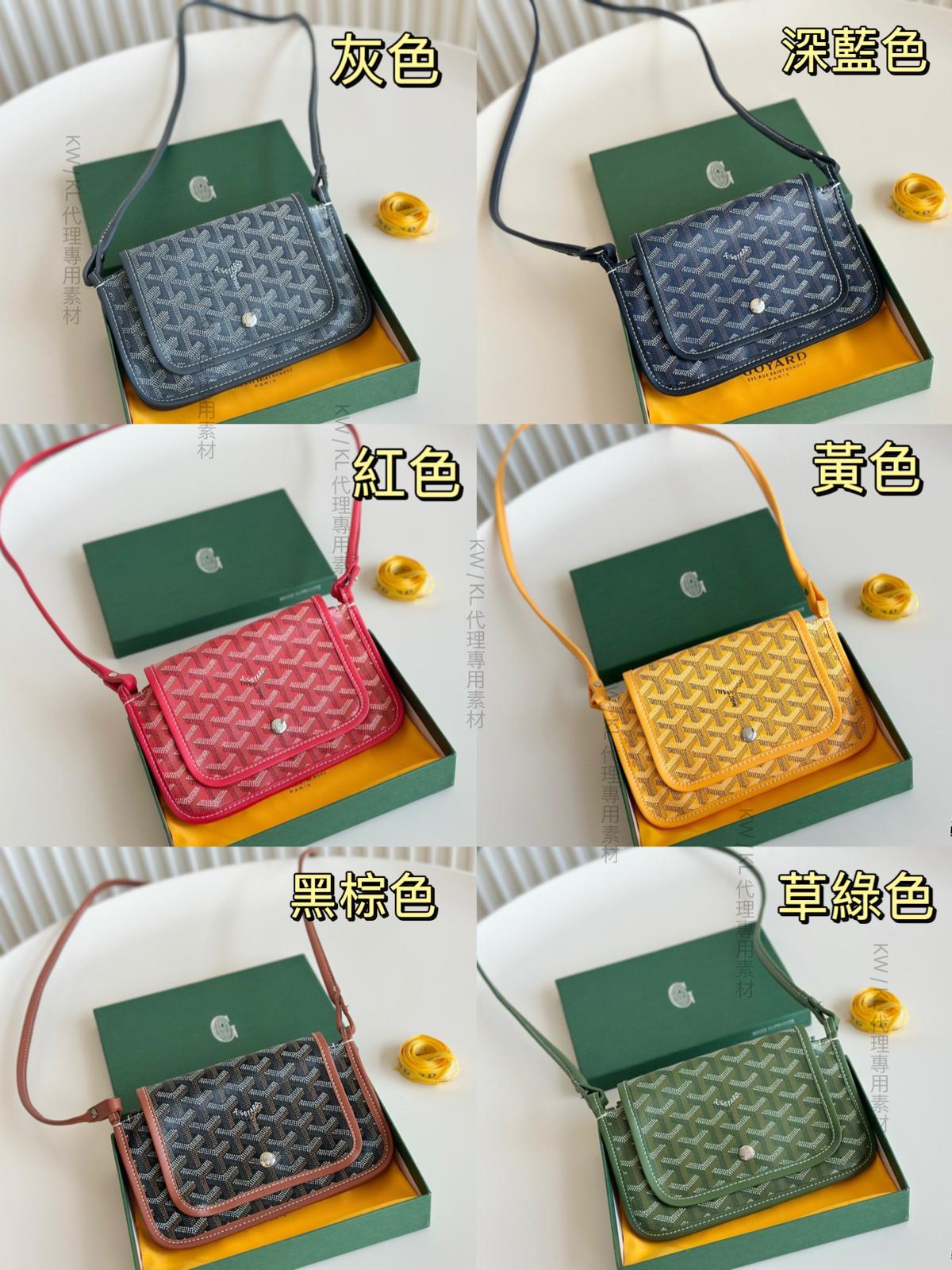 $310隻。G*oyard經典信封袋