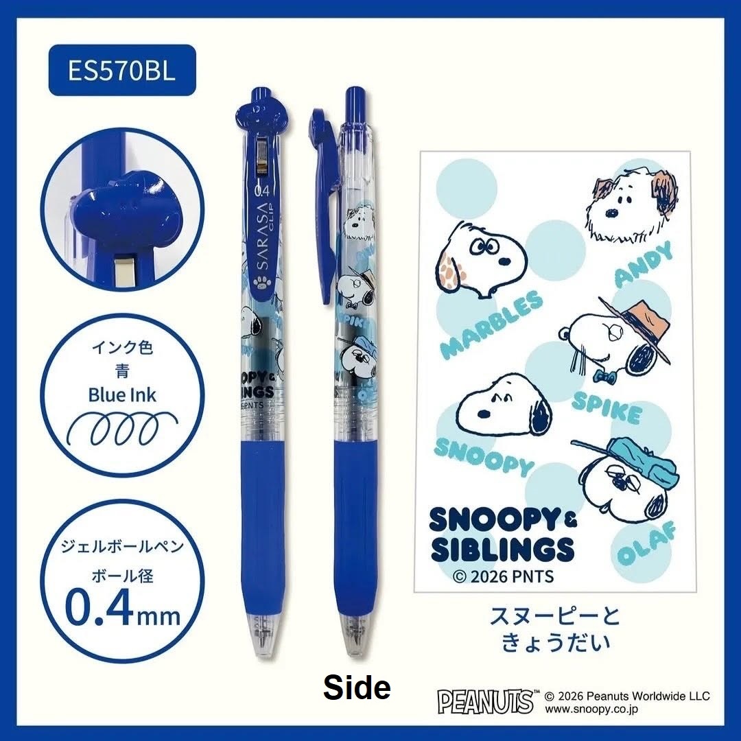 現貨｜Snoopy 日本製 Zebra SARASA CLIP 0.5mm 藍色 啫喱筆 (ES570BL)