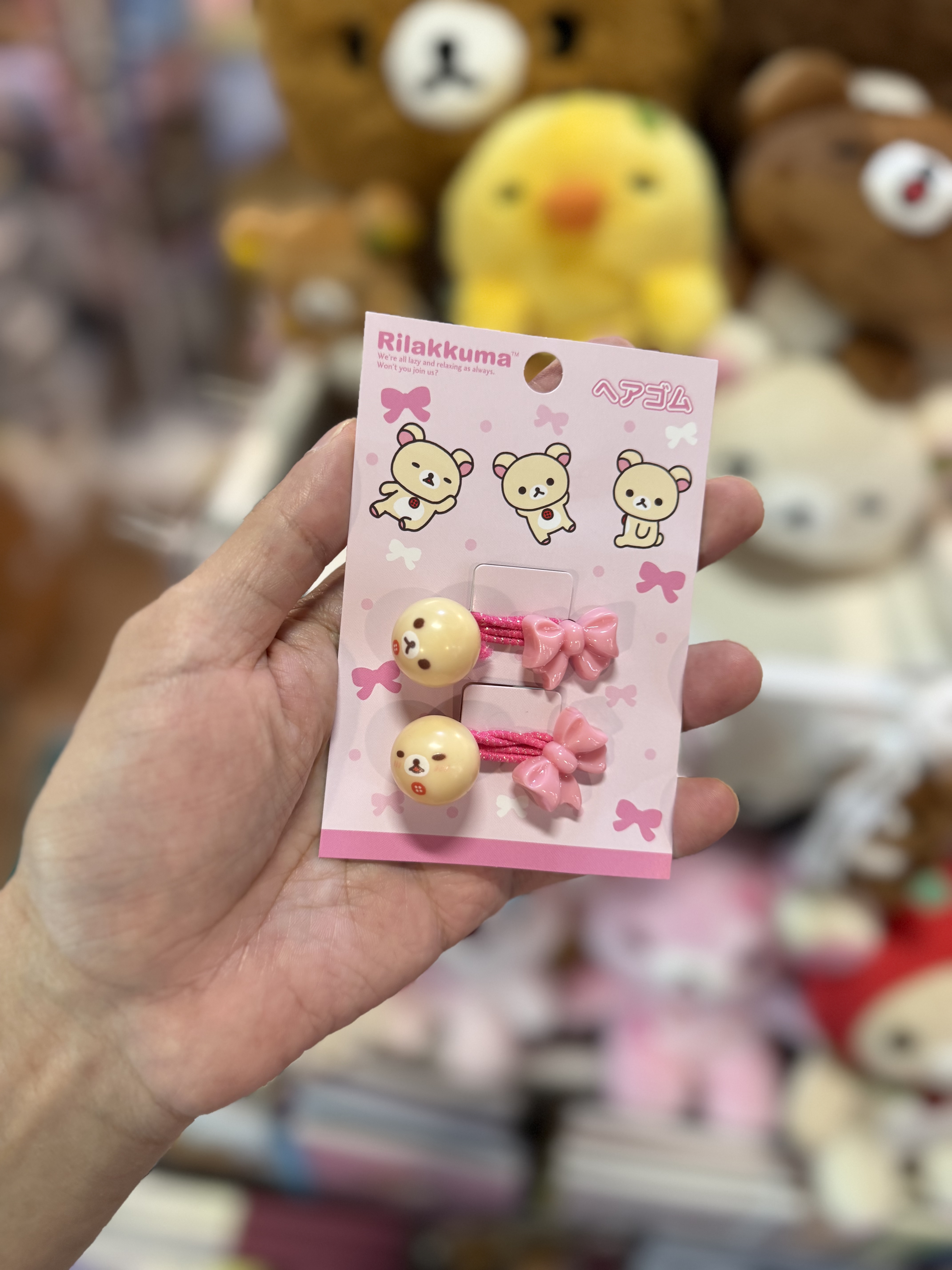 《現貨》全新rilakkuma 波波橡筋（1包2個）