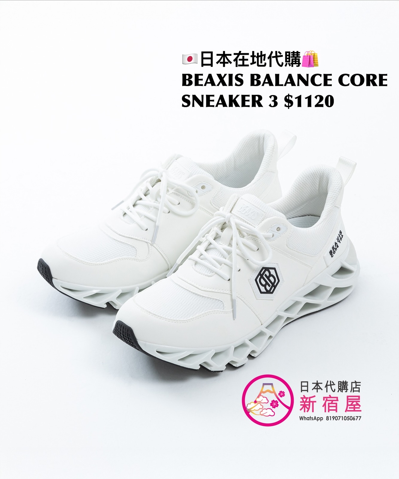 BEAXIS BALANCE CORE SNEAKER 3