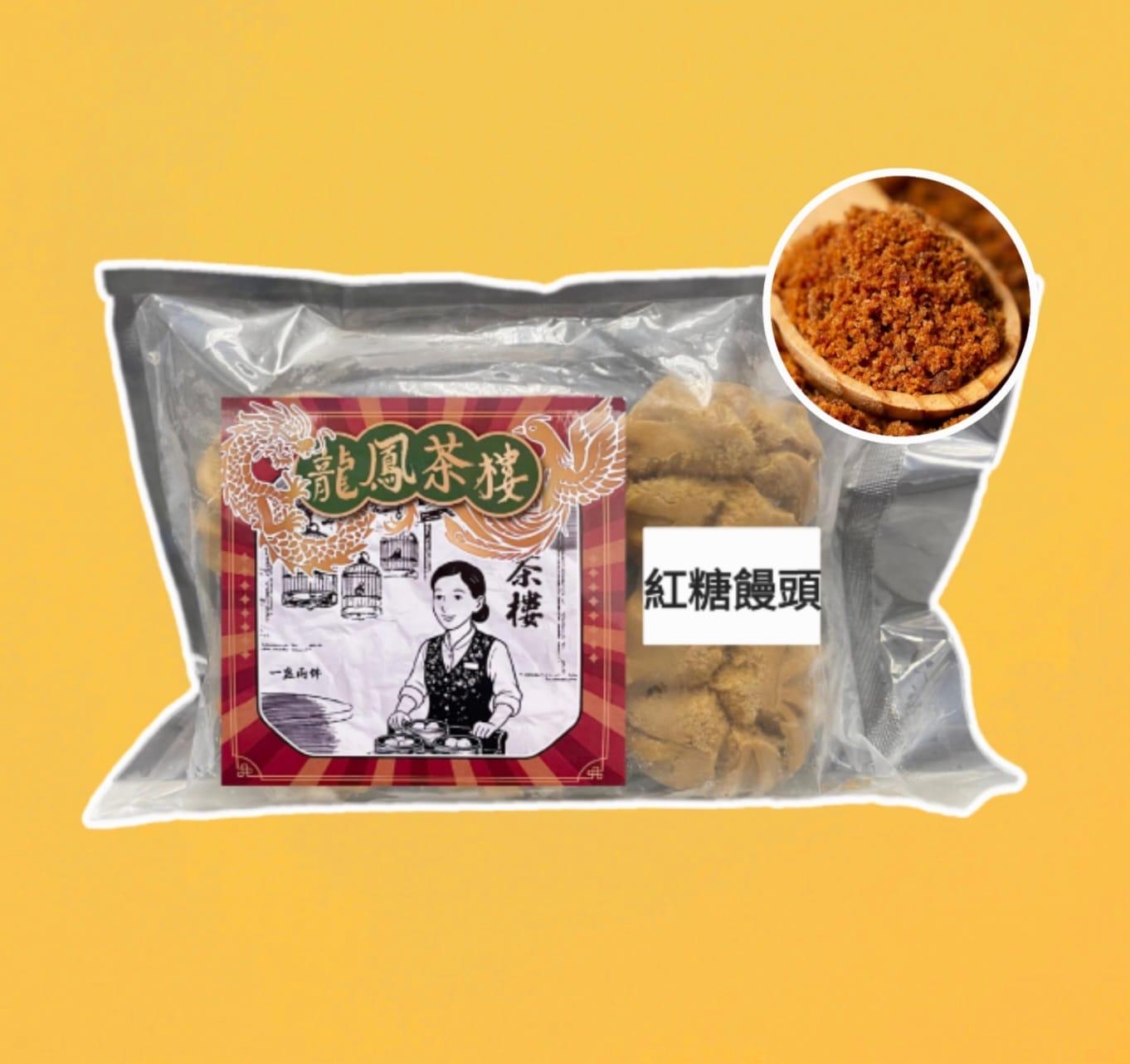 龍鳳茶樓紅糖饅頭（40gx6隻）