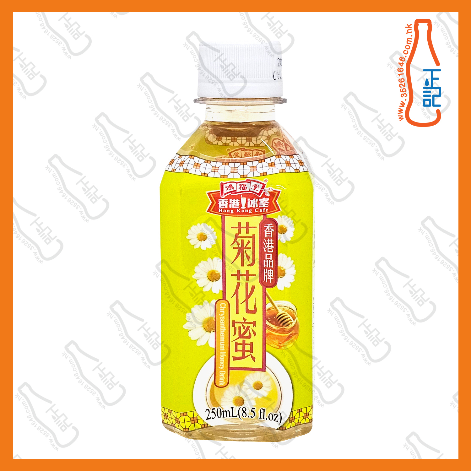 ==【迷你】鴻福堂菊花蜜 250ml x 6支 /份