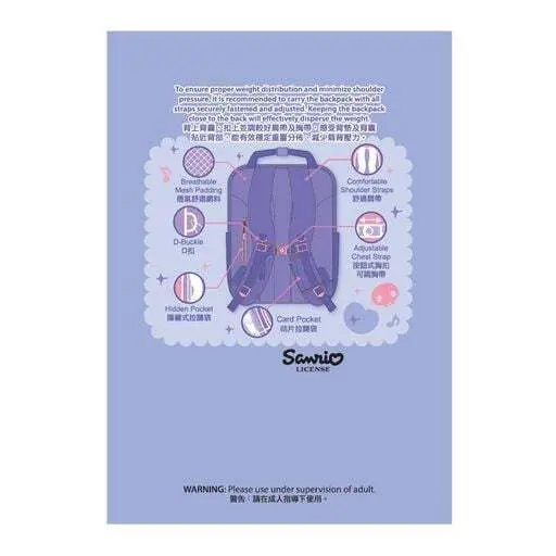 現貨🐱| Sanrio Kuromi 雙肩包/休閒背囊/中童背囊