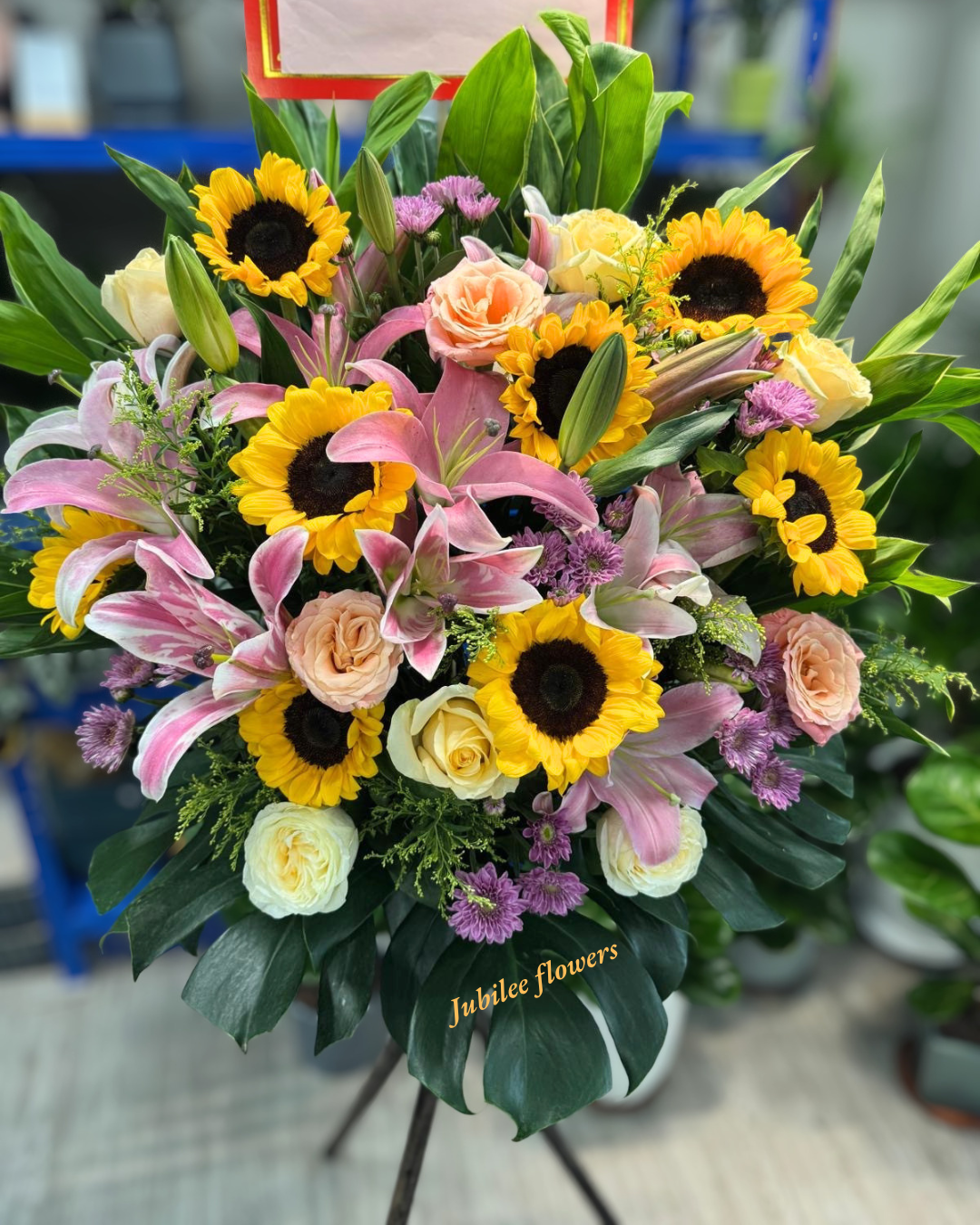 🎉【開張花籃】 向日葵百合高級開業賀籃