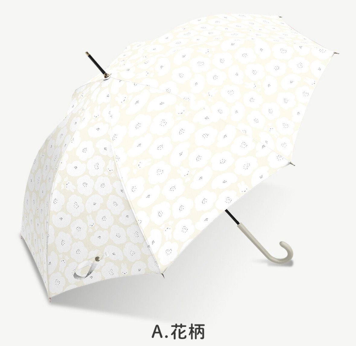 MIFFY 白色 長雨傘 