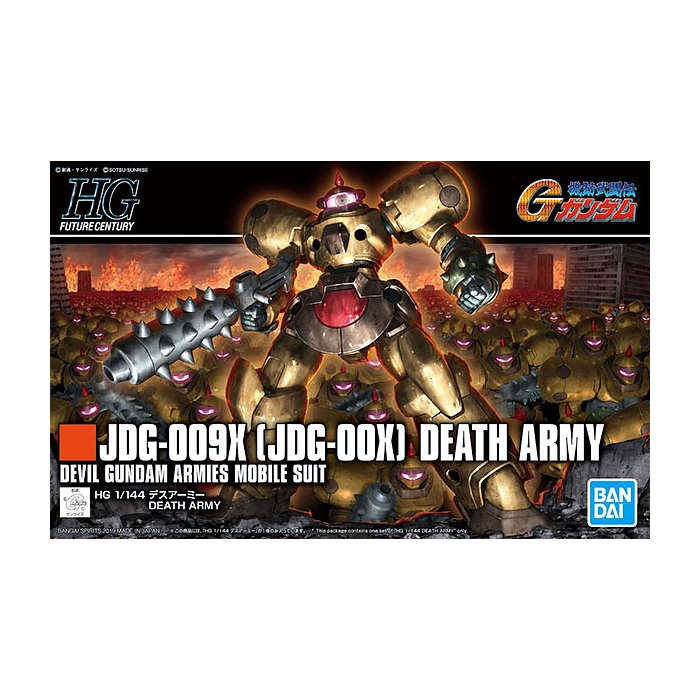 HGFC Death Army