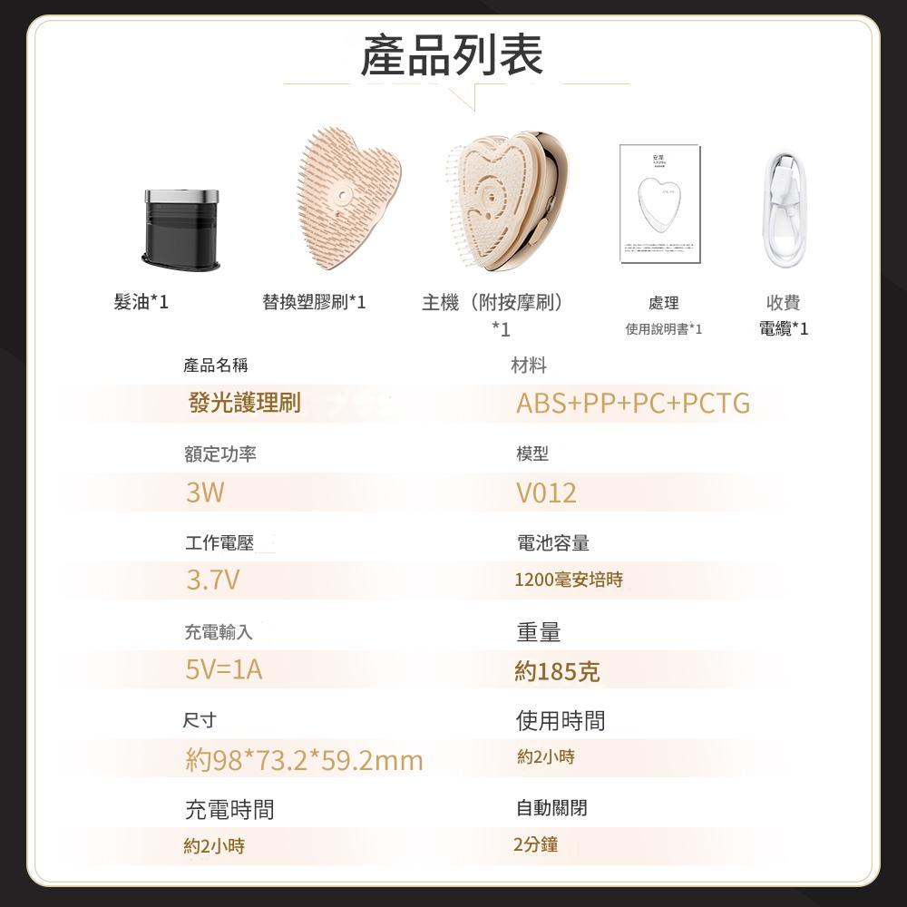 Anlan霧化梳 ❤️限時優惠送10粒精油蛋  