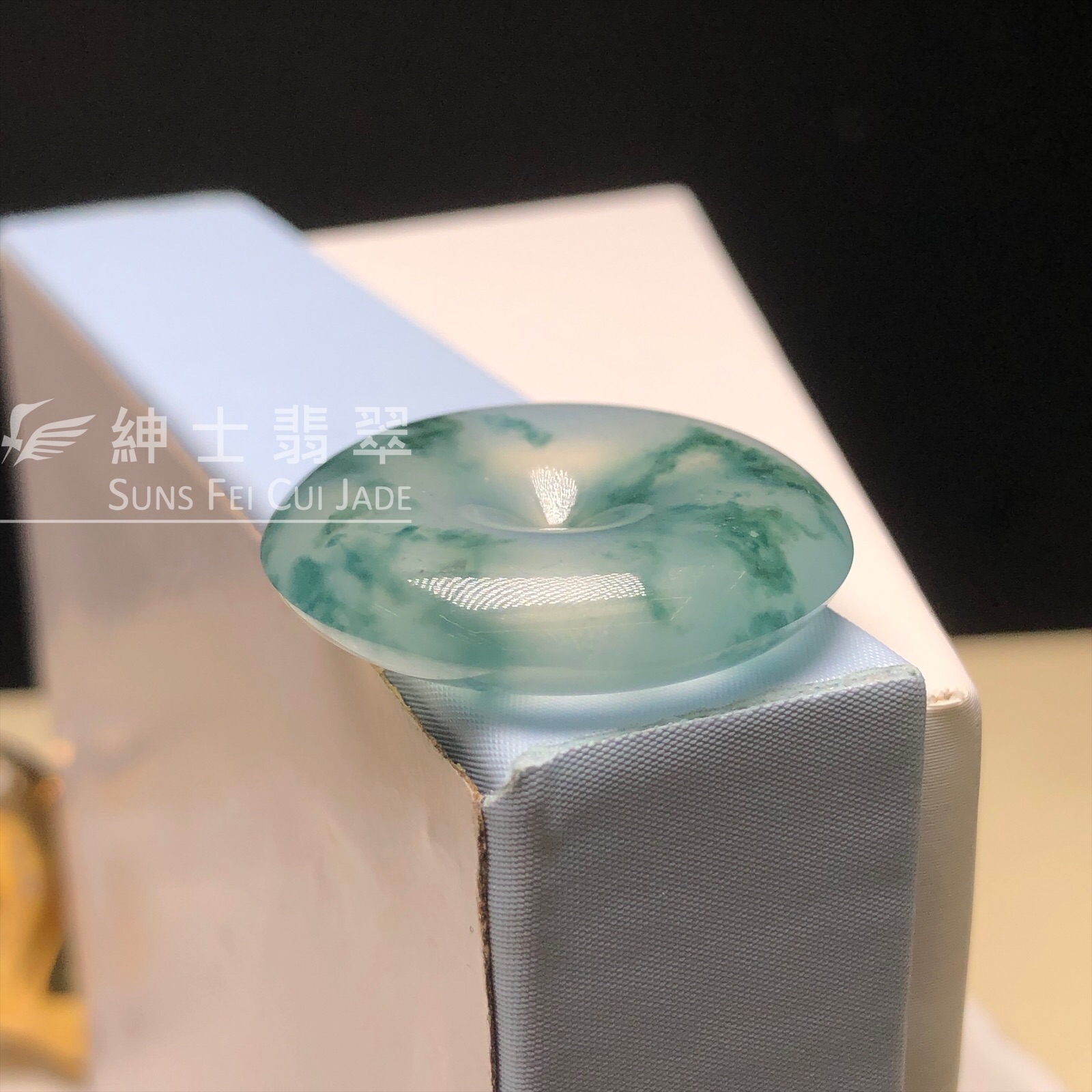 B08571 玻璃種飄花平安扣