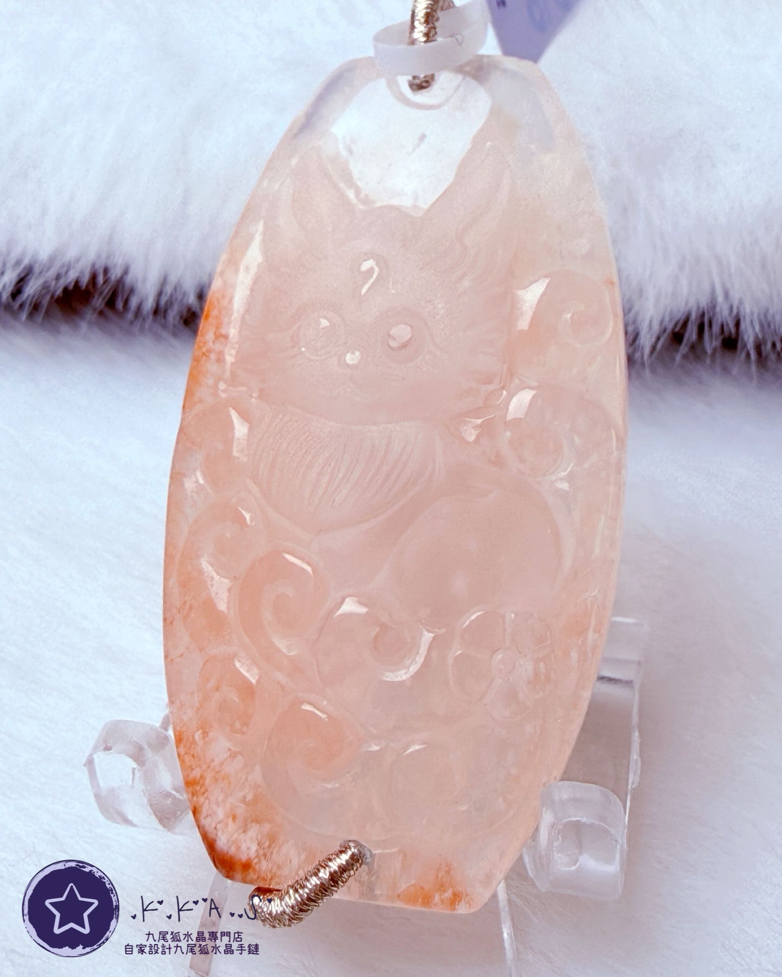 K00008 雪花幽靈 九尾狐 - 吊墜/手牌兩用款(上下孔)