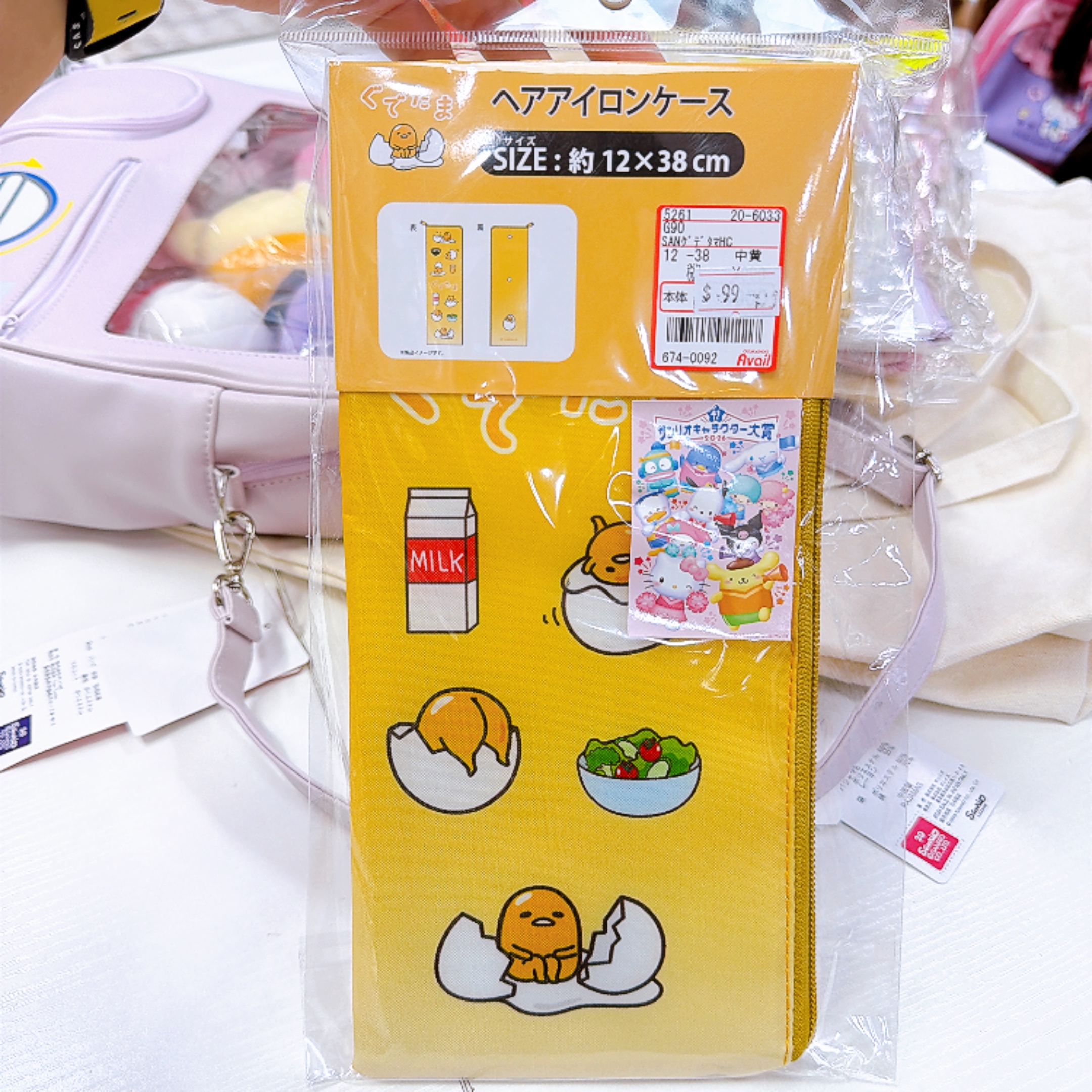 日本直送新款Sanrio 遮袋