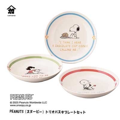 Peanuts 碟 SN2500-139