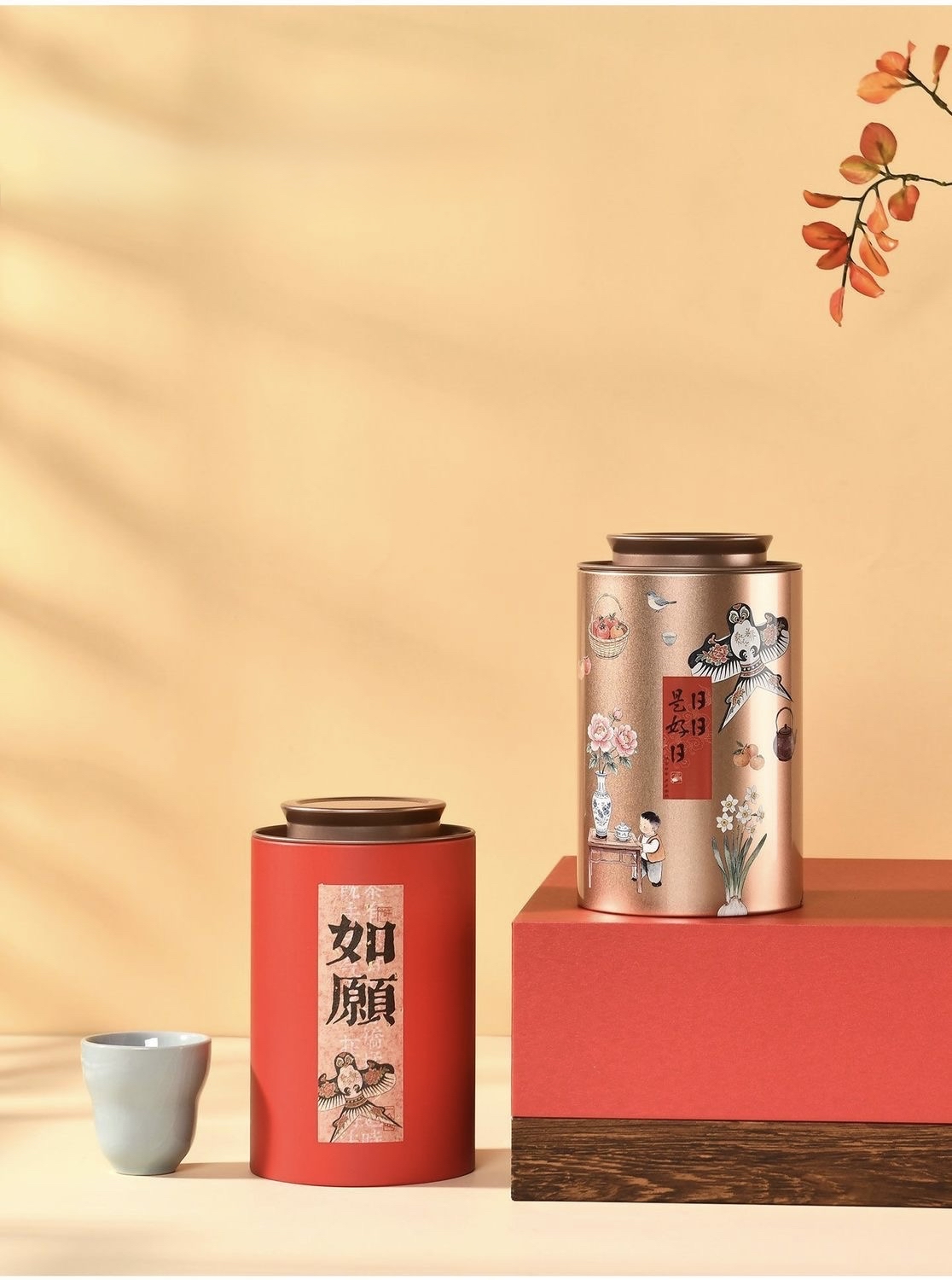 【中秋·日日是好日】创意新中式扇子茶杯茶叶礼盒套装送礼礼品礼物礼诚意送长辈老师礼篮