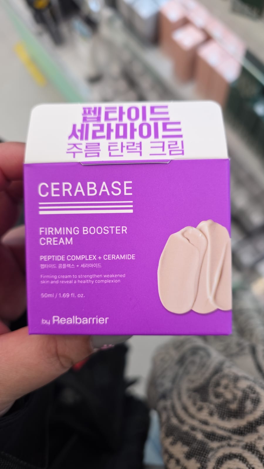 cerabase firming booster cream