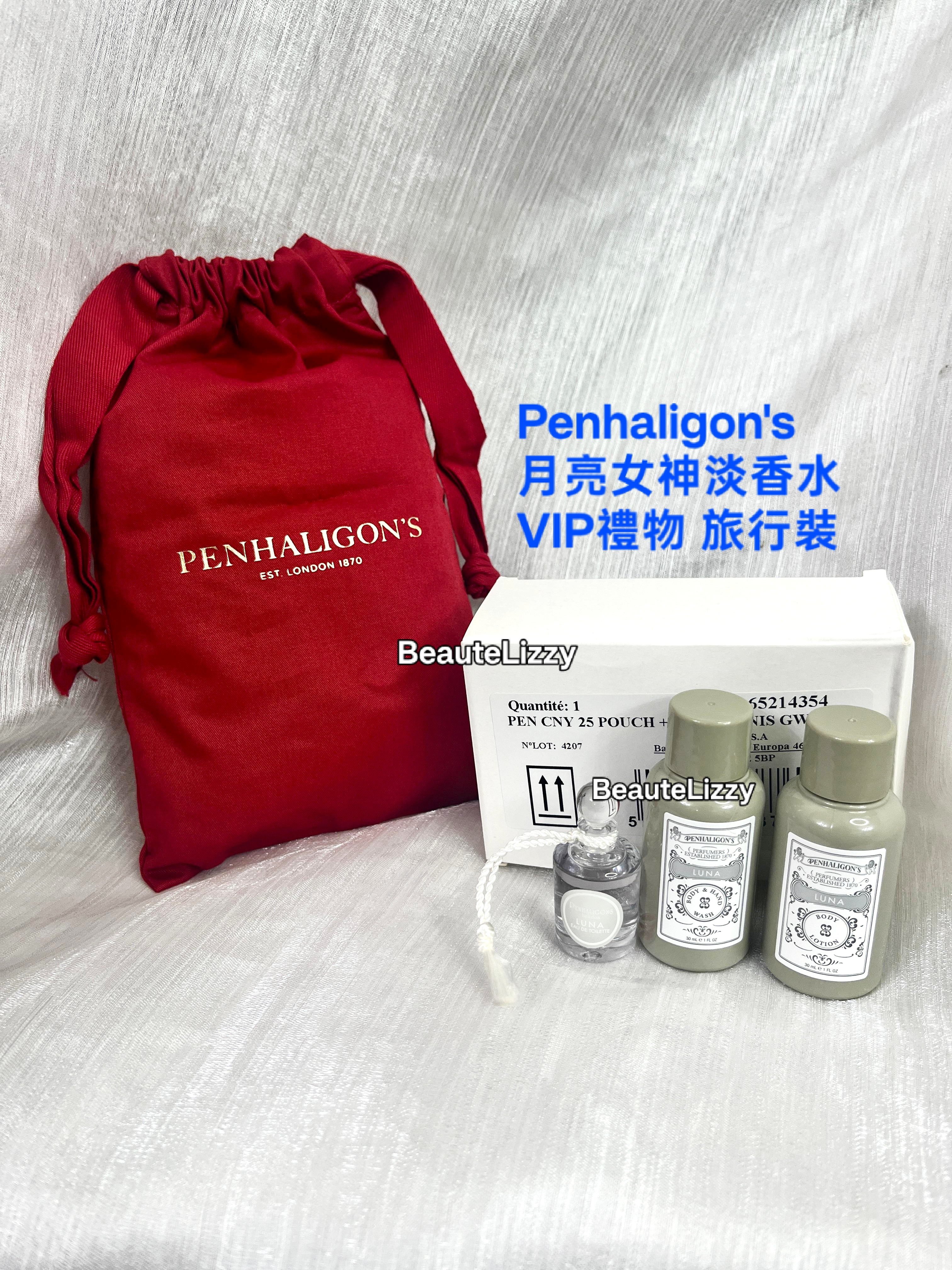 Penhaligon's LunaGift Duo SetLUNA EDT  5ml  mini 香水 + 身體乳，沐浴露， 束口布袋- 簡約紙盒包裝。