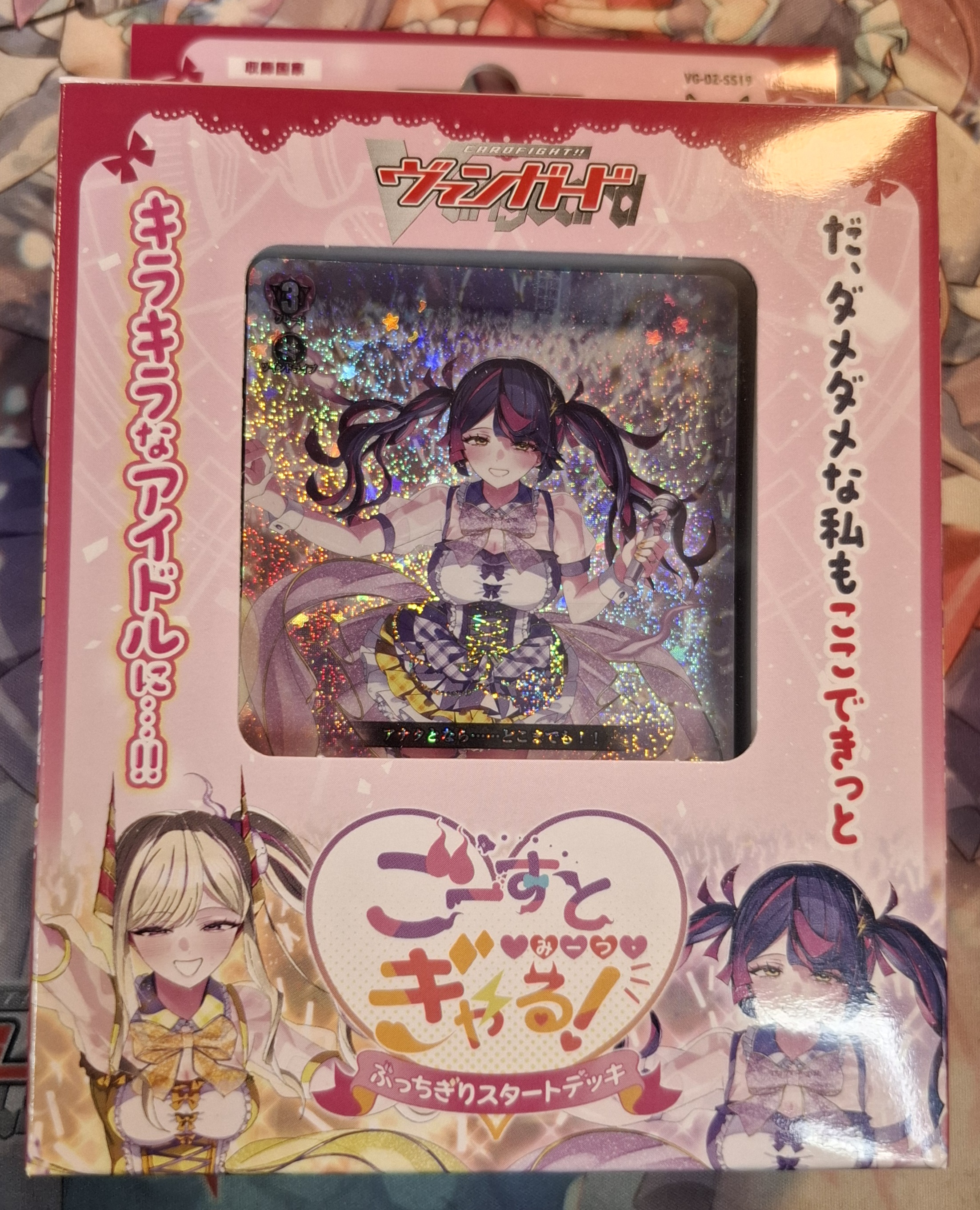 Cardfight!! Vanguard 絕勝起始牌組 幽靈遇見辣妹
