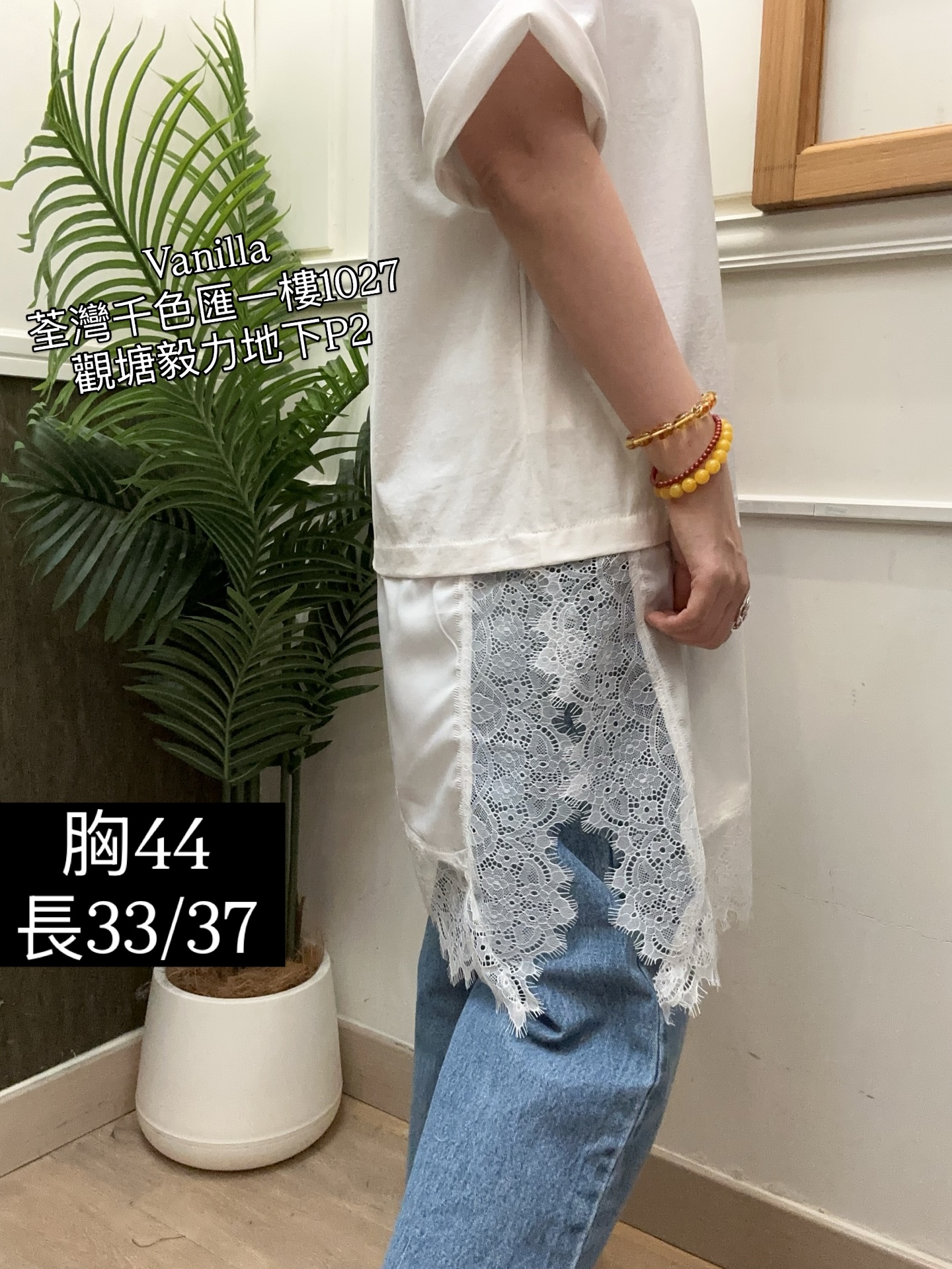 🇰🇷拼接長身T(高質靚料)