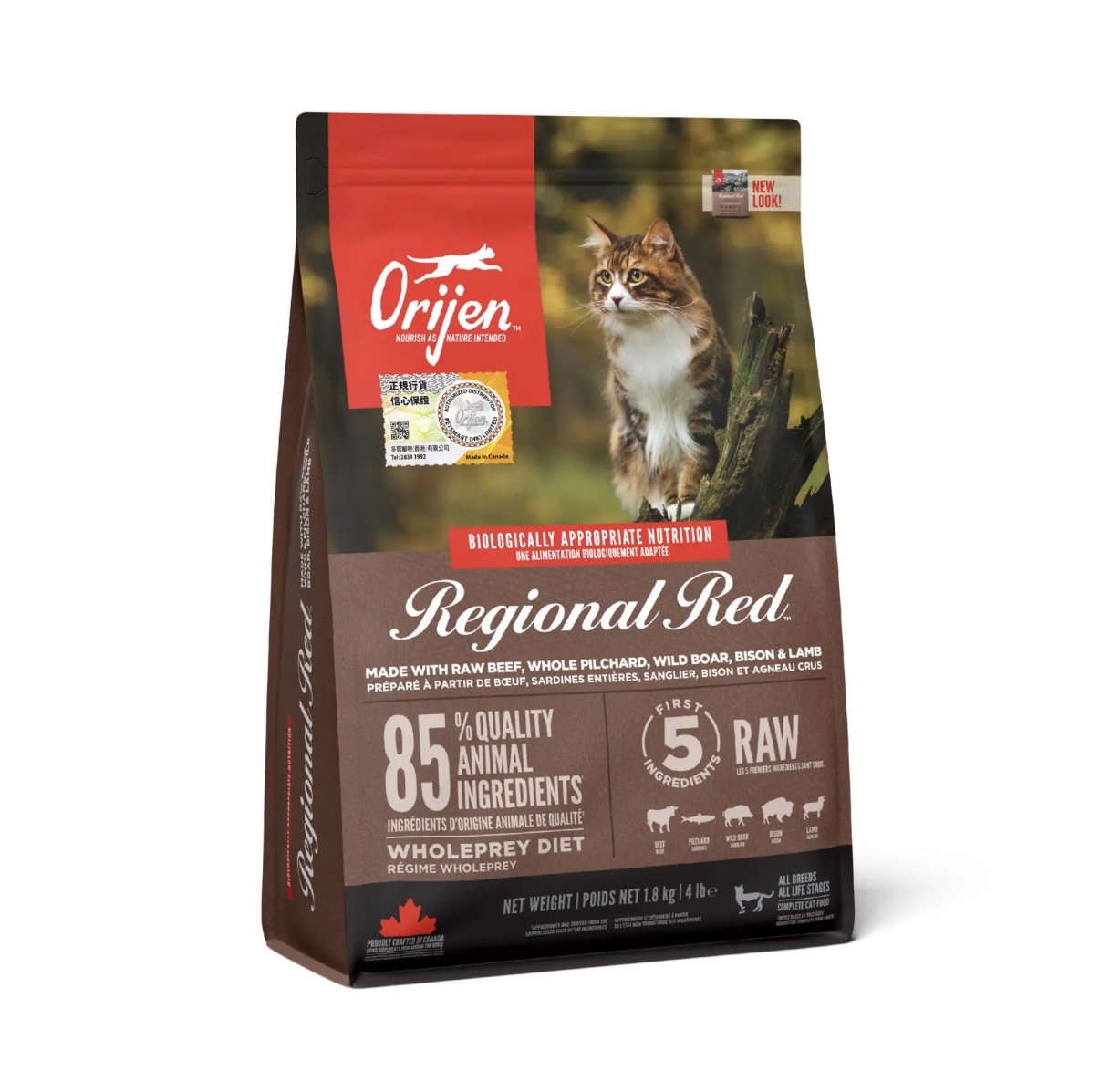 Orijen 渴望  無穀物全貓糧 紅肉配方 (1.8Kg / 5.4Kg)