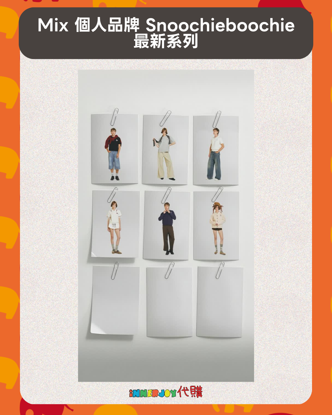 預購 | EarthMix - Mix 個人品牌 Snoochieboochie 最新系列