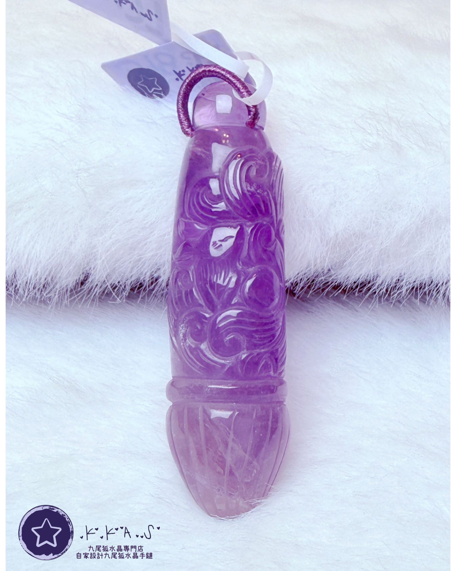 K00177 紫水晶 文昌筆 雙面雕狐狸 - 吊墜