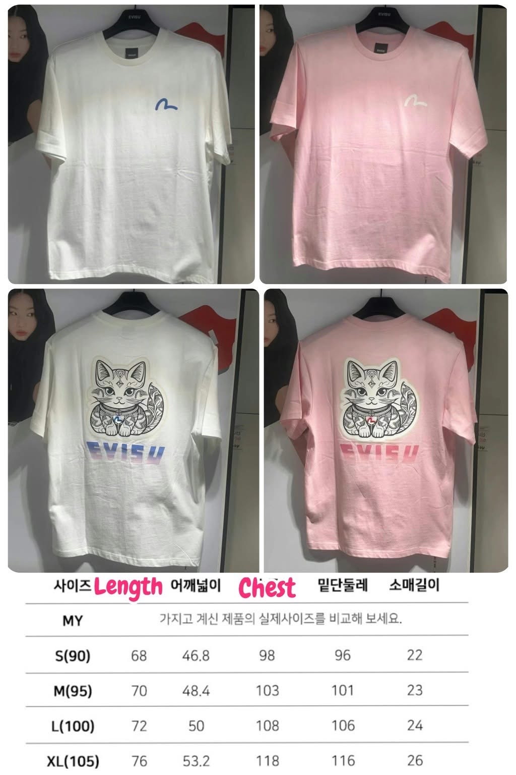 *💥💥🈹️🈹️️EVISU 新款獨家斷碼優惠 🈹️️🈹️💥💥 A2603057 ~ 韓國Evisu Unisex Tee*